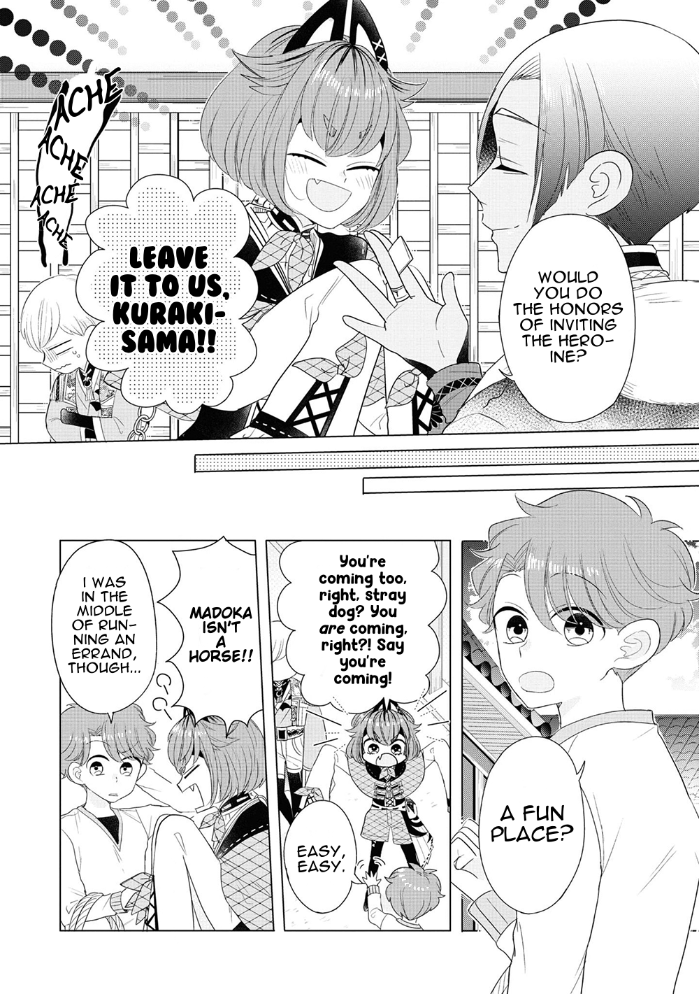 Otoge ni Trip shita Ore ♂ Reload Vol. 1 Ch. 5.5 第17页