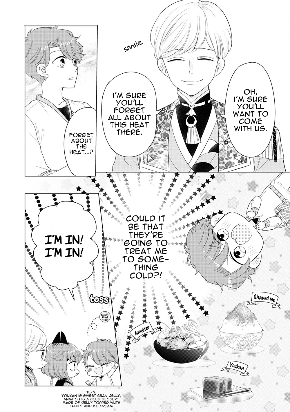 Otoge ni Trip shita Ore ♂ Reload Vol. 1 Ch. 5.5 第18页