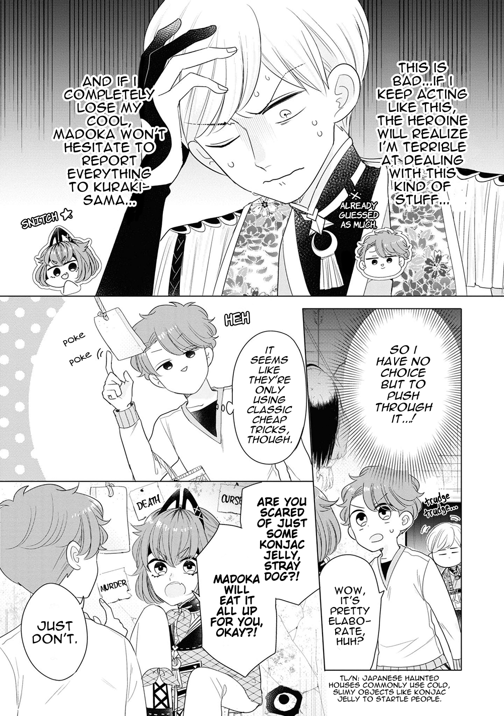 Otoge ni Trip shita Ore ♂ Reload Vol. 1 Ch. 5.5 第21页