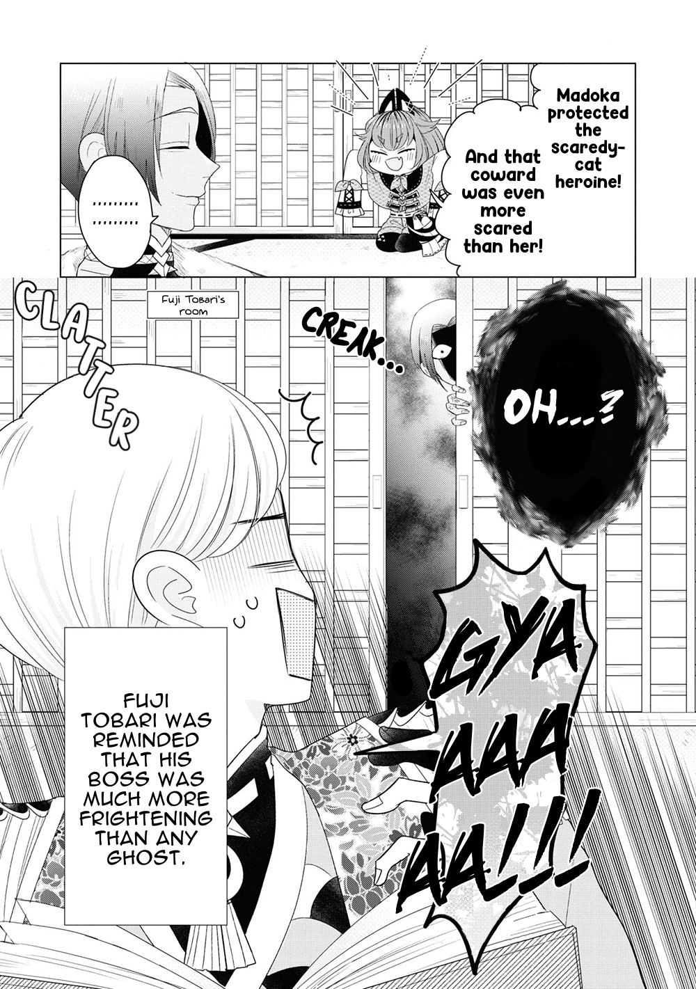 Otoge ni Trip shita Ore ♂ Reload Vol. 1 Ch. 5.5 第25页