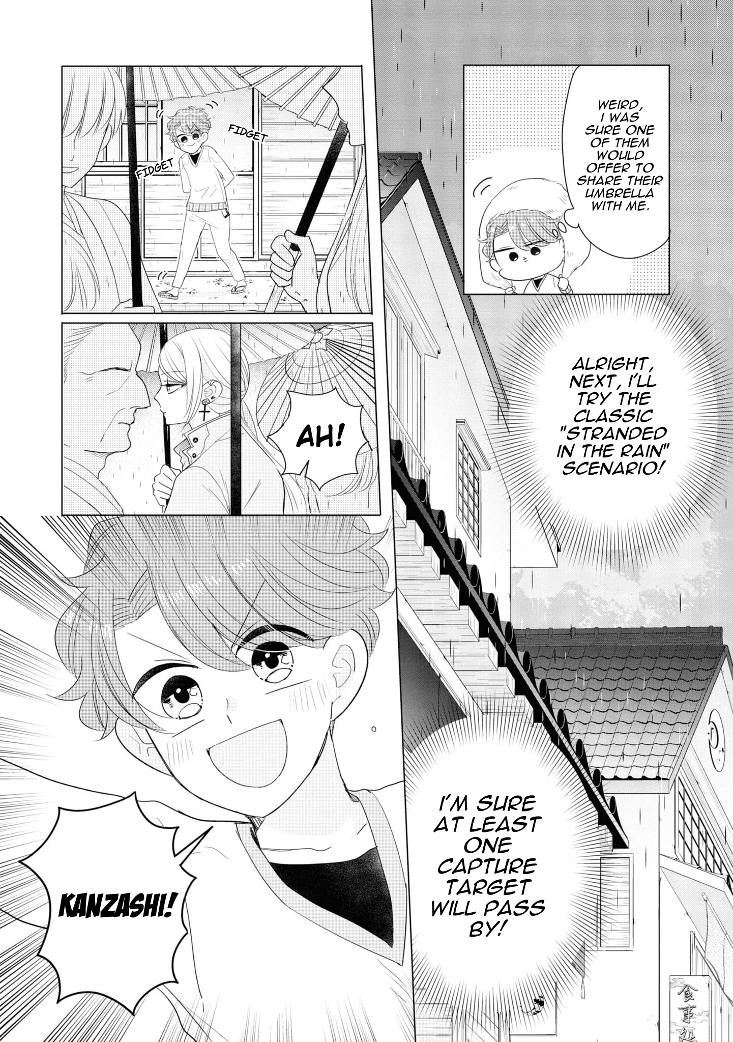 Otoge ni Trip shita Ore ♂ Reload Vol. 1 Ch. 5.5 第5页