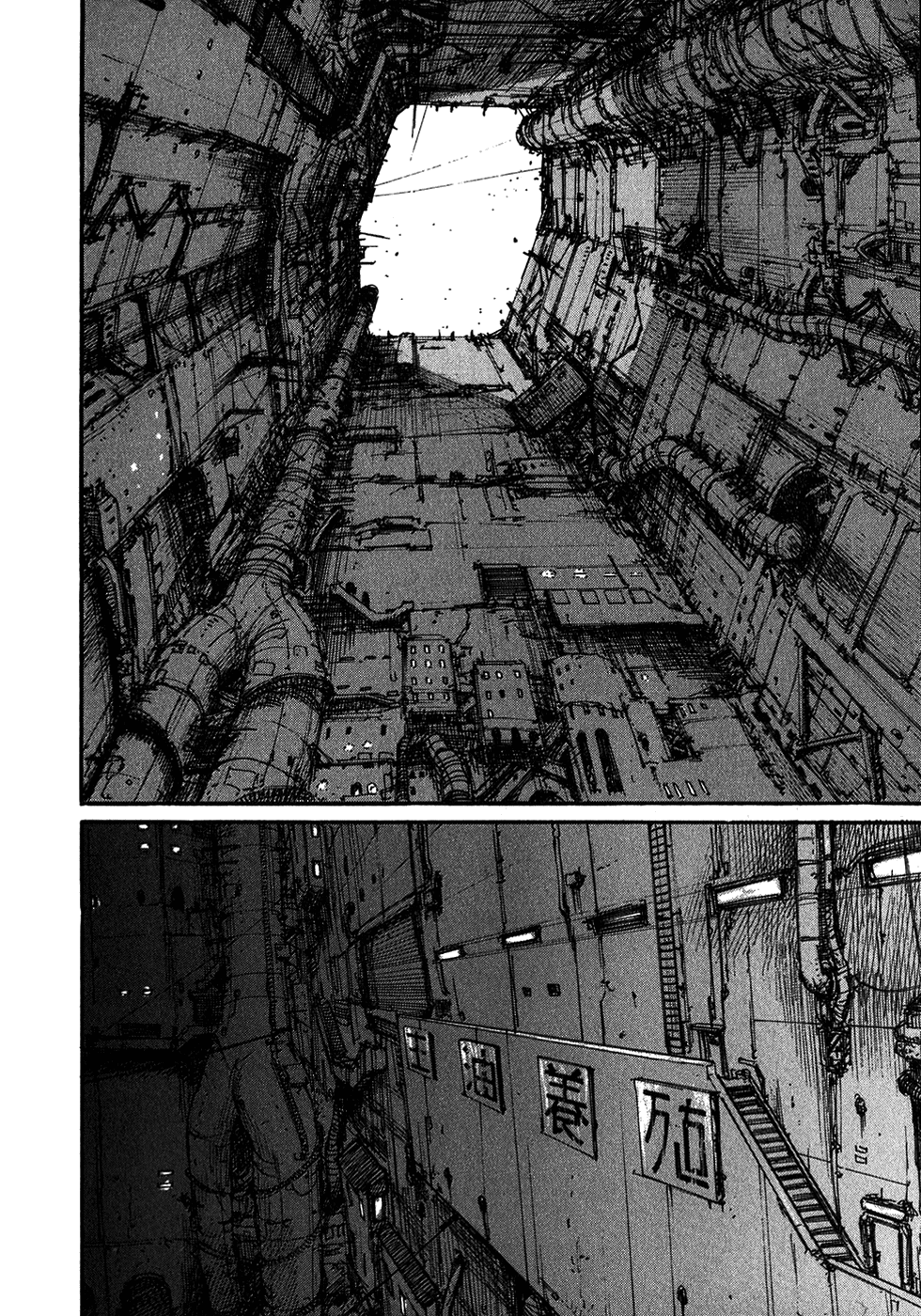 Abara Vol. 1 Ch. 1 第13页