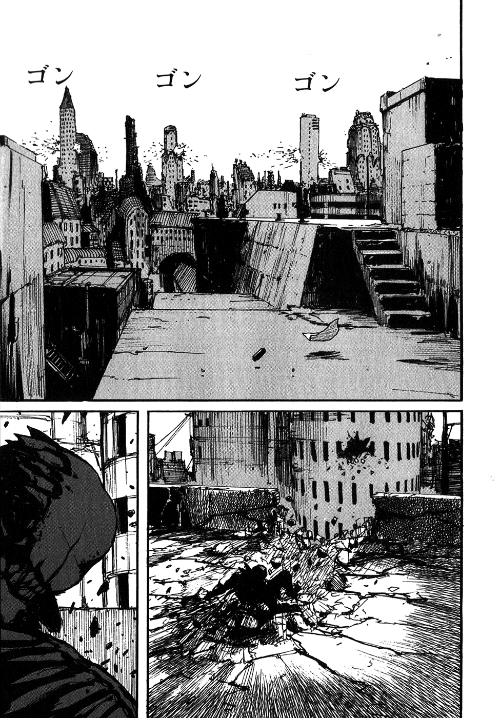 Abara Vol. 1 Ch. 1 第35页