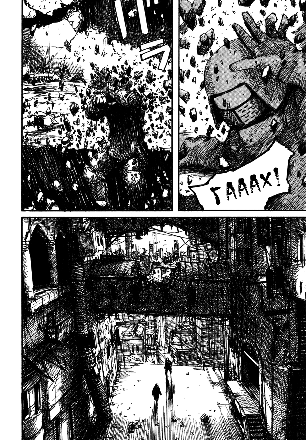 Abara Vol. 1 Ch. 1 第41页