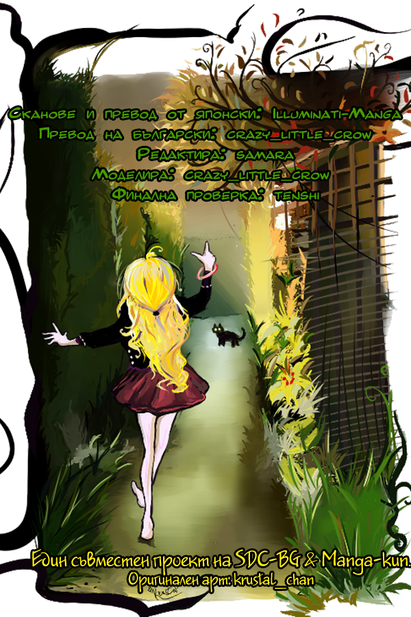 Abara Vol. 1 Ch. 1 第44页