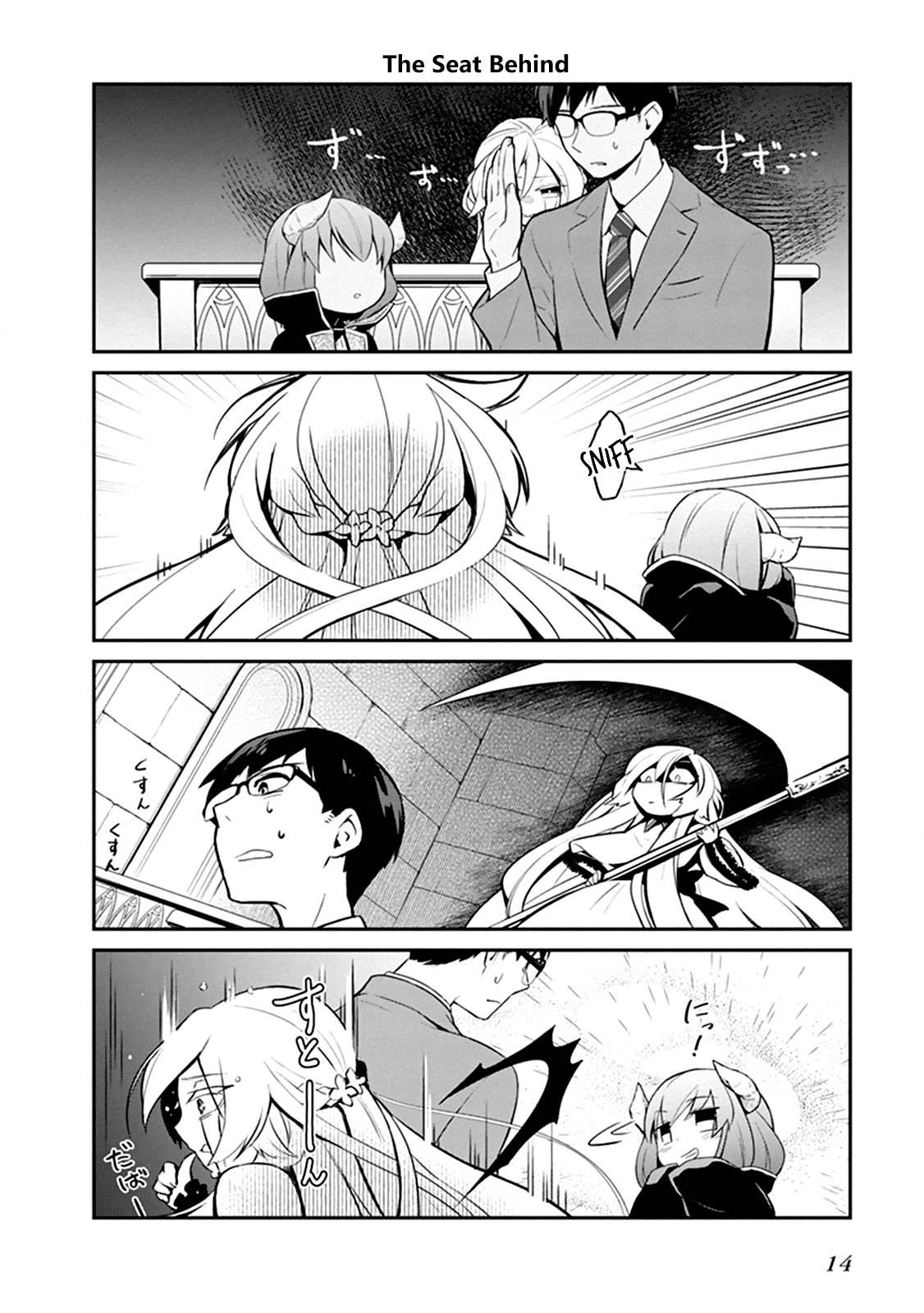 Maou no Kawaii Yamada wa Yoiko Ch. 1.2 第6页