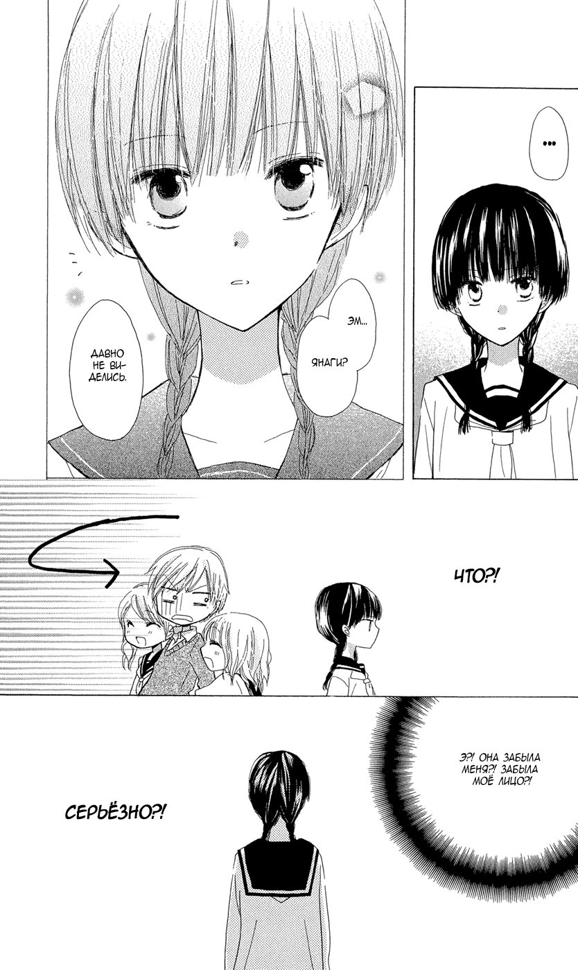 Last Game Vol. 1 Ch. 1 第28页