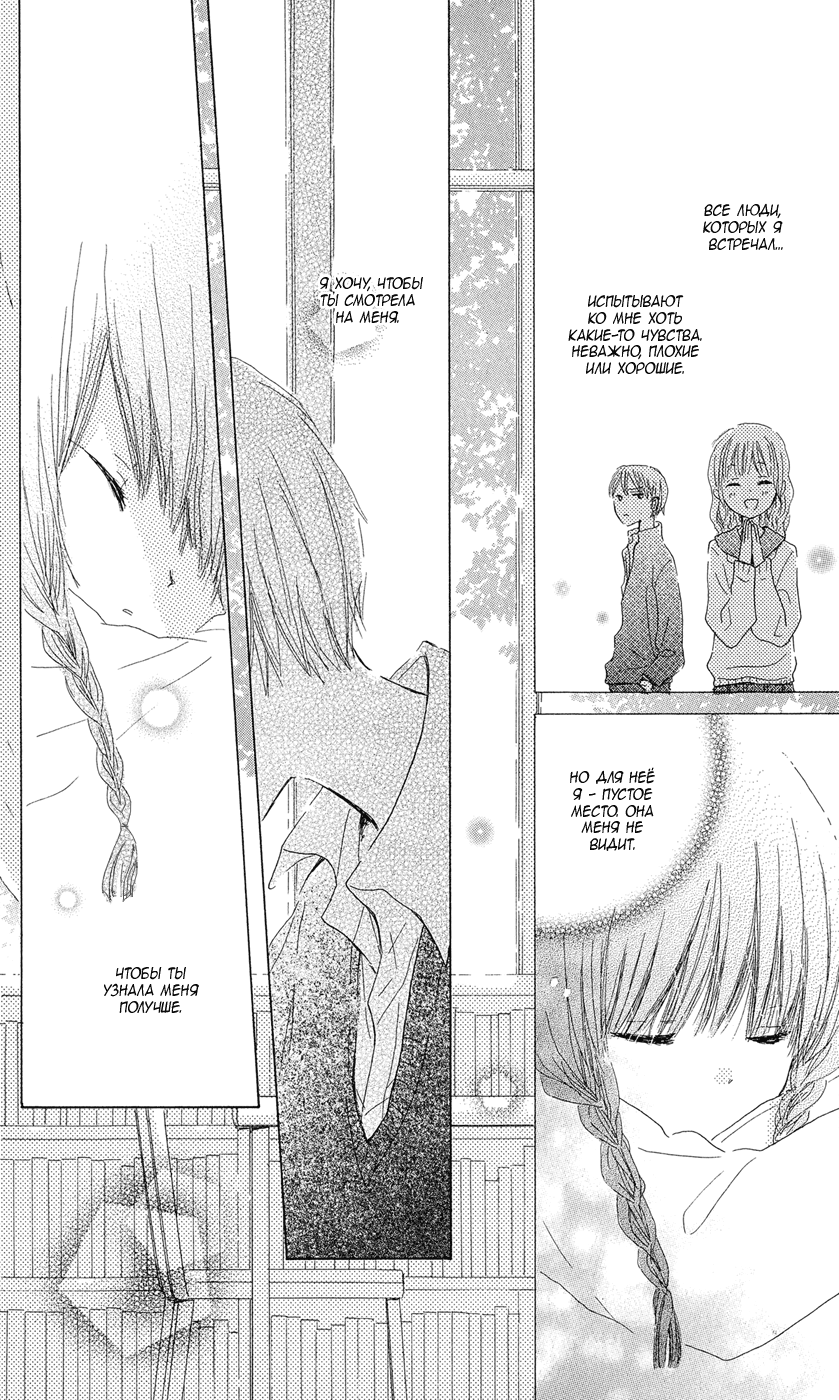 Last Game Vol. 1 Ch. 1 第35页