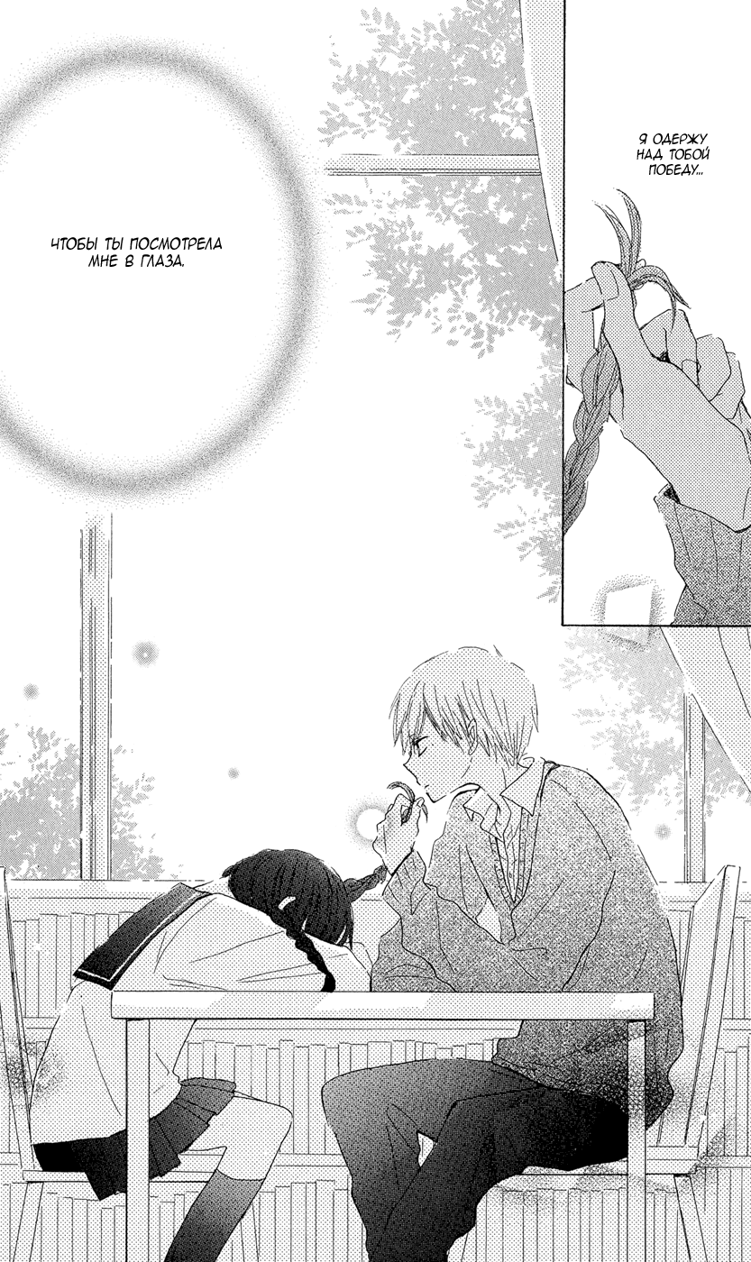 Last Game Vol. 1 Ch. 1 第36页