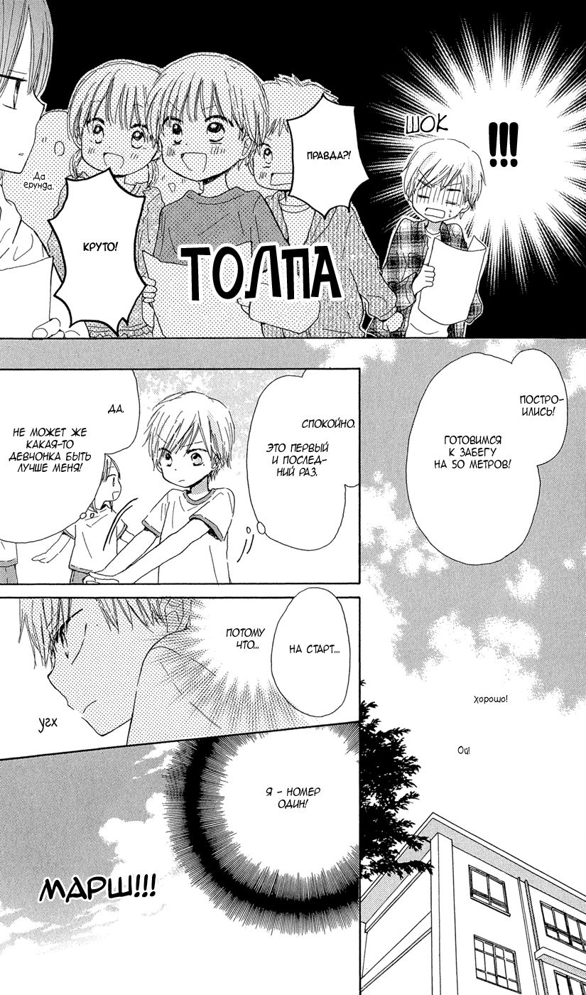 Last Game Vol. 1 Ch. 1 第9页