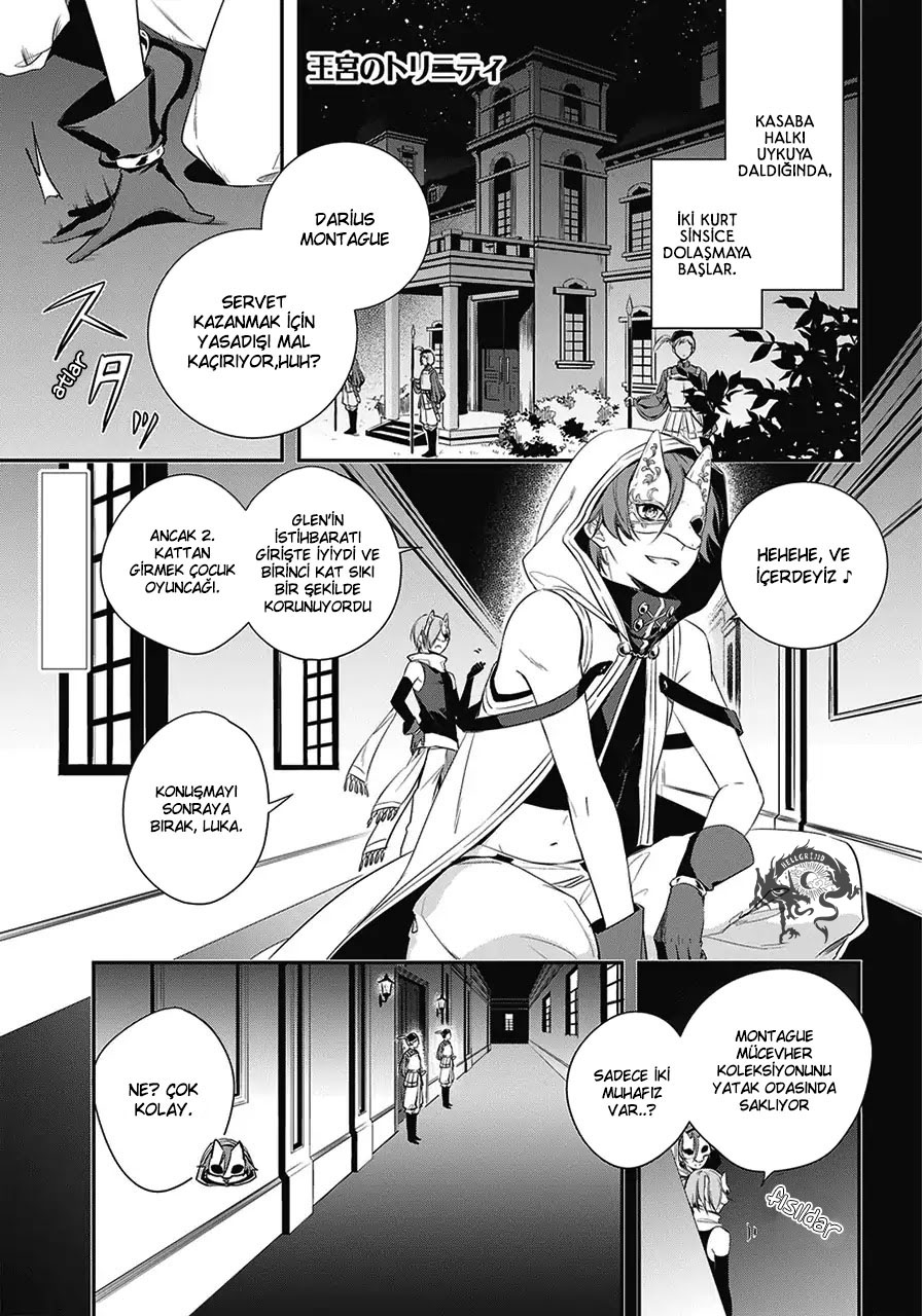 Trinity of the Royal Palace Hırsız ve Prenses 第4页