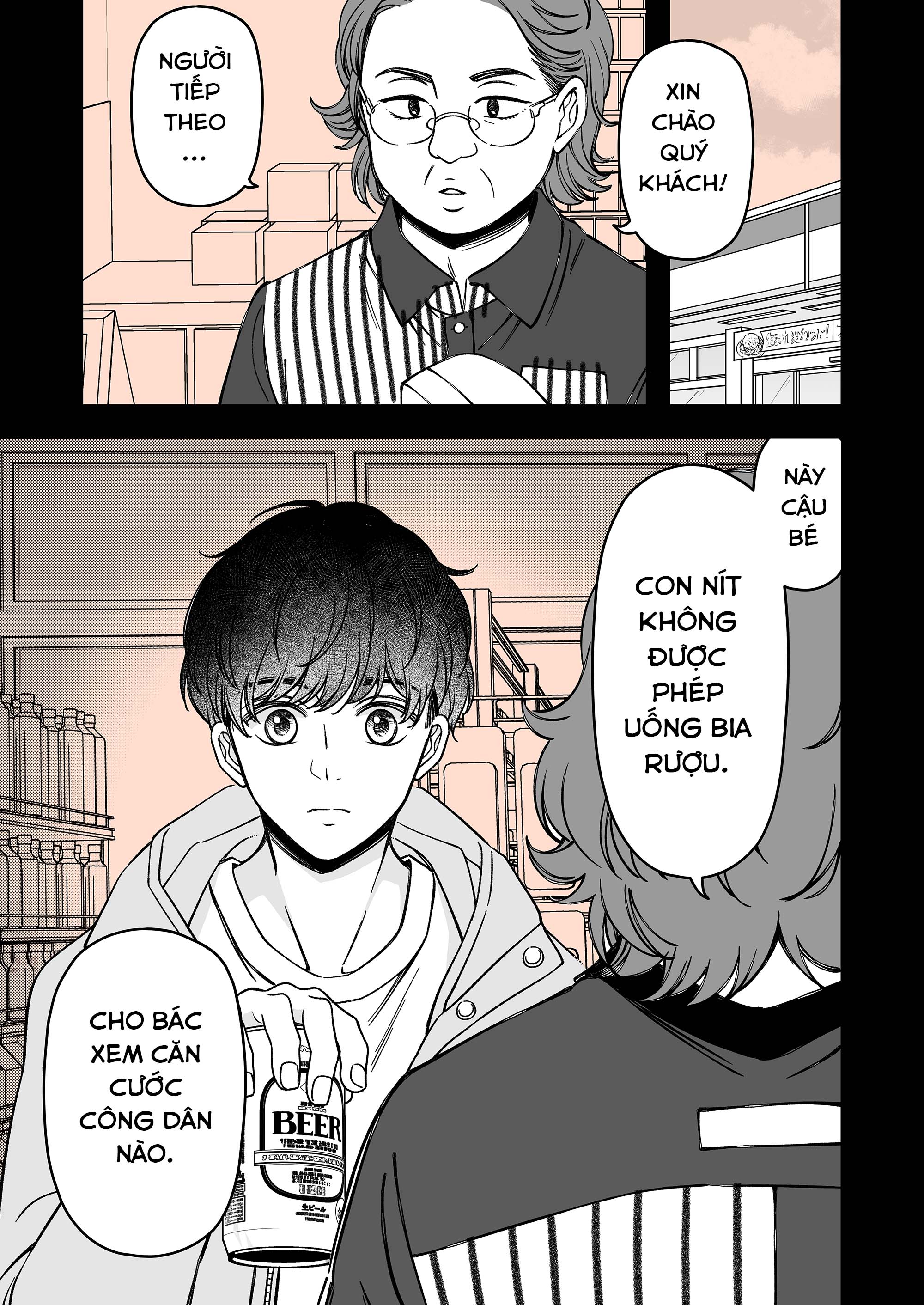 Dougan na Joushi wa suki desu ka? Sushi hay thịt nướng? 第1页