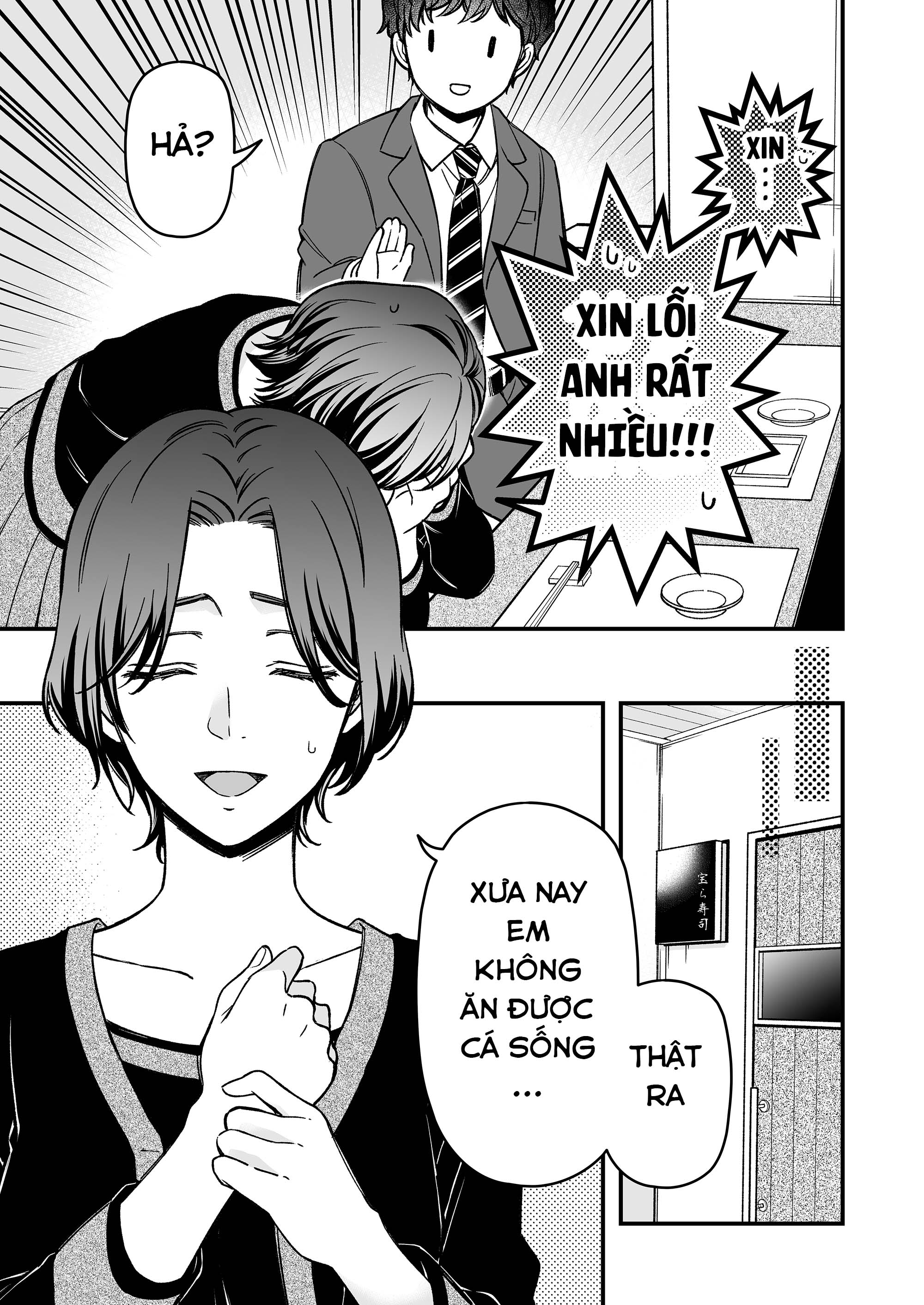 Dougan na Joushi wa suki desu ka? Sushi hay thịt nướng? 第16页