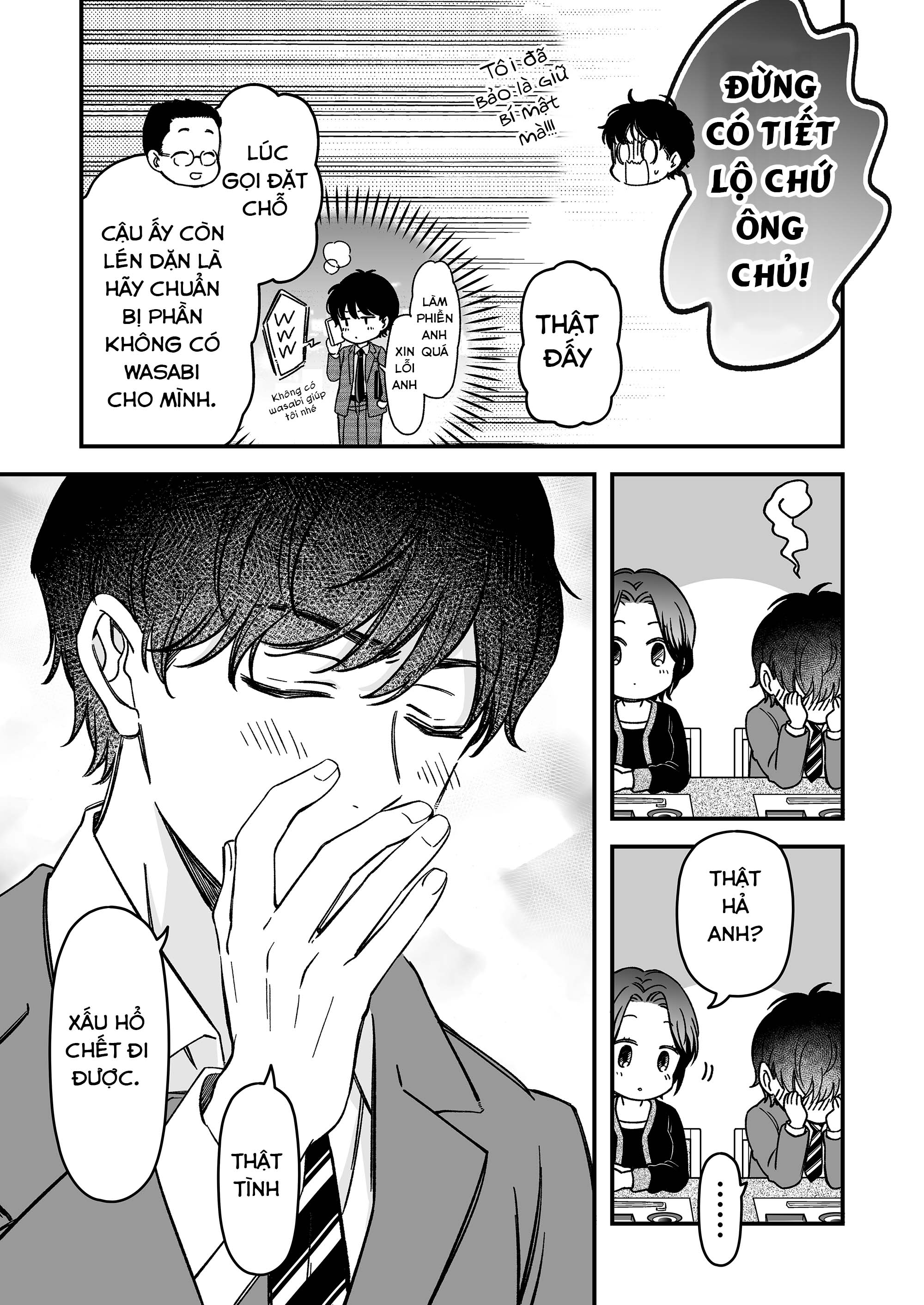 Dougan na Joushi wa suki desu ka? Sushi hay thịt nướng? 第20页
