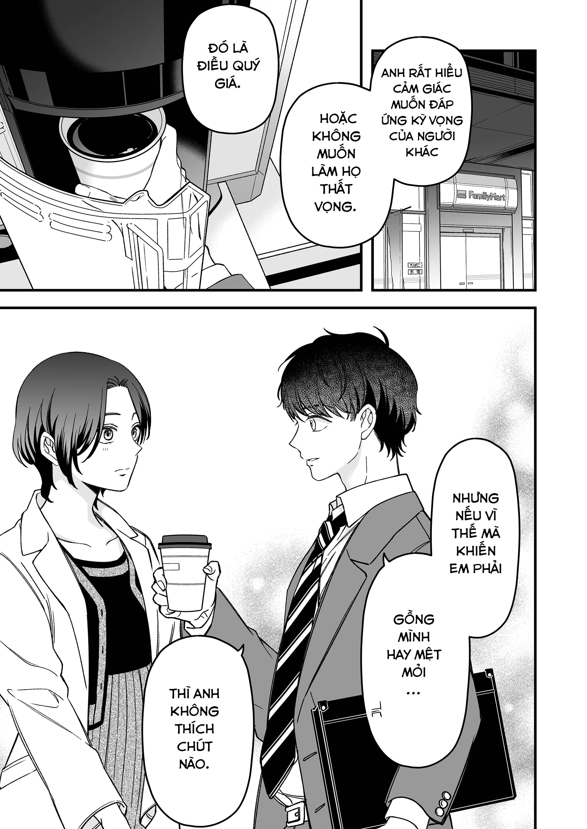 Dougan na Joushi wa suki desu ka? Sushi hay thịt nướng? 第22页
