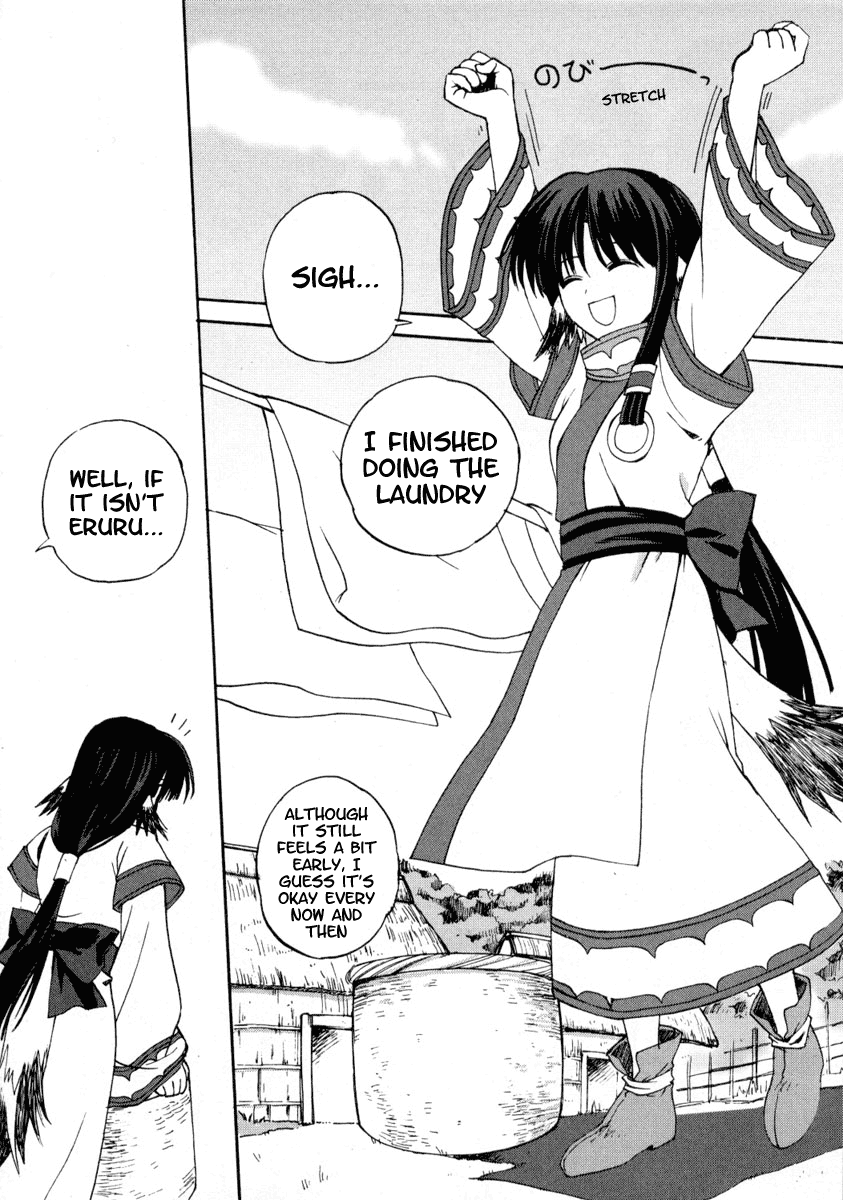 Utawarerumono 第2页