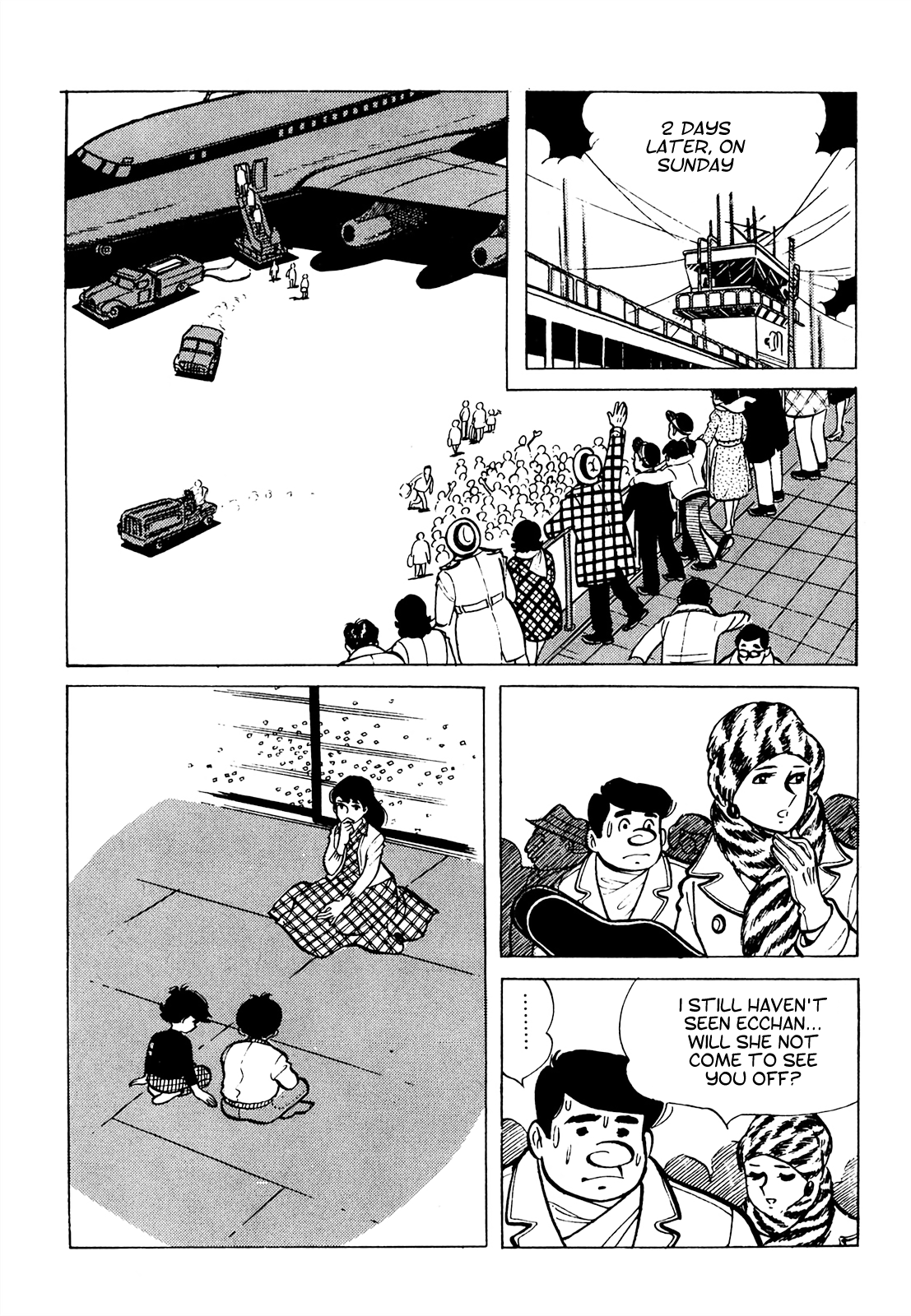 Tetsuya Chiba Short Stories - Shojo Manga Papa's Bride (6) 第1页