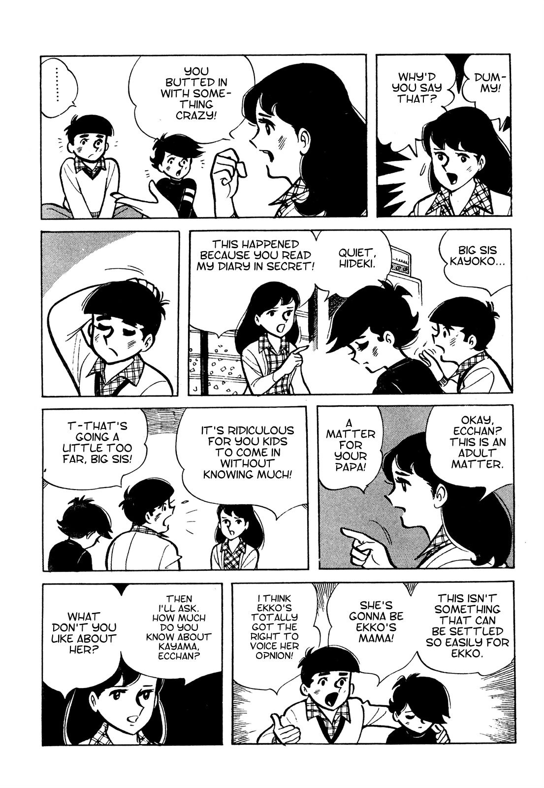 Tetsuya Chiba Short Stories - Shojo Manga Papa's Bride (6) 第2页