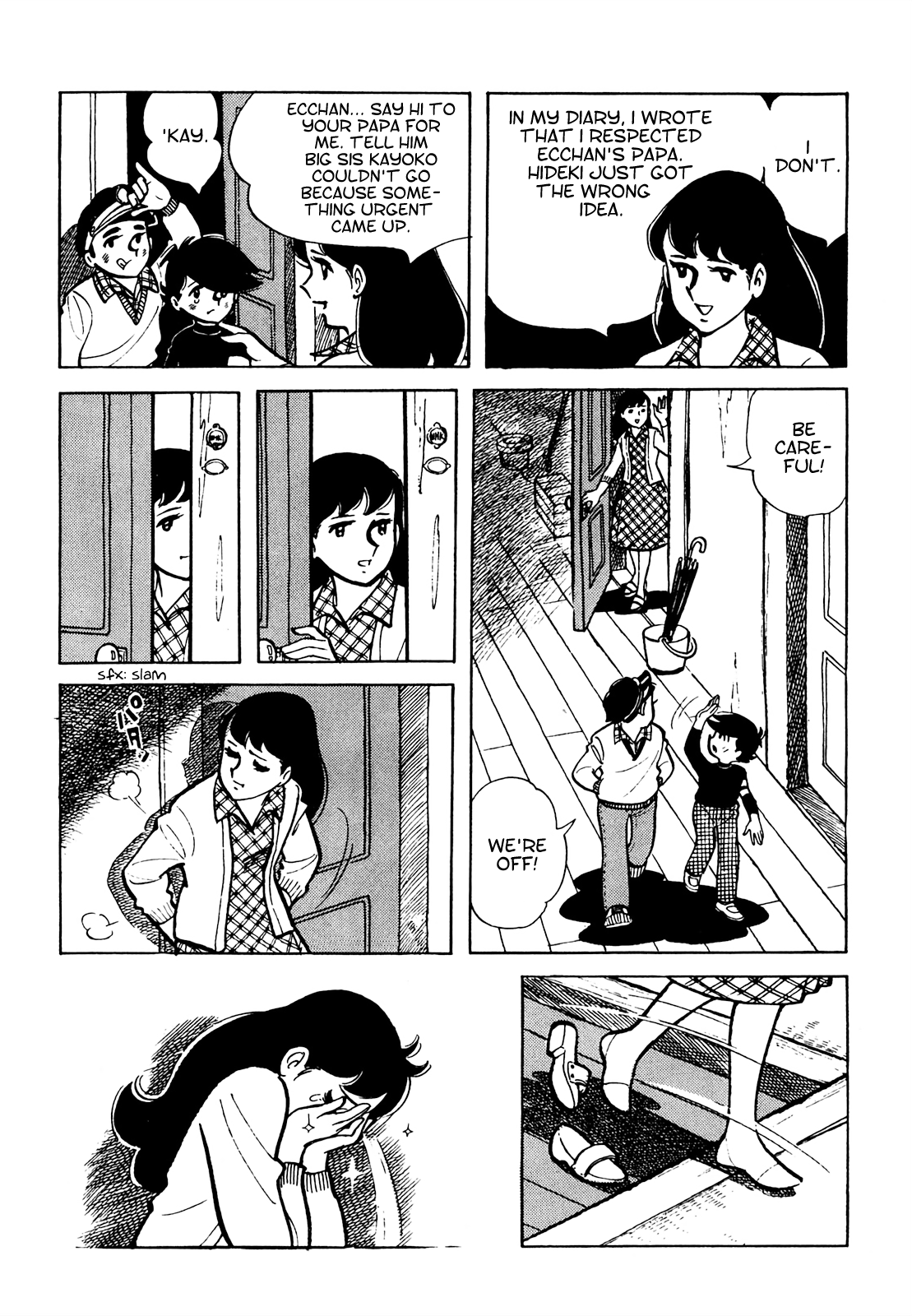 Tetsuya Chiba Short Stories - Shojo Manga Papa's Bride (6) 第4页