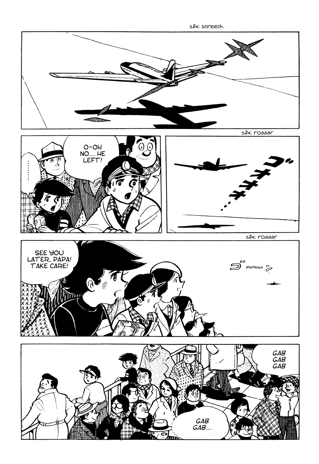 Tetsuya Chiba Short Stories - Shojo Manga Papa's Bride (6) 第6页