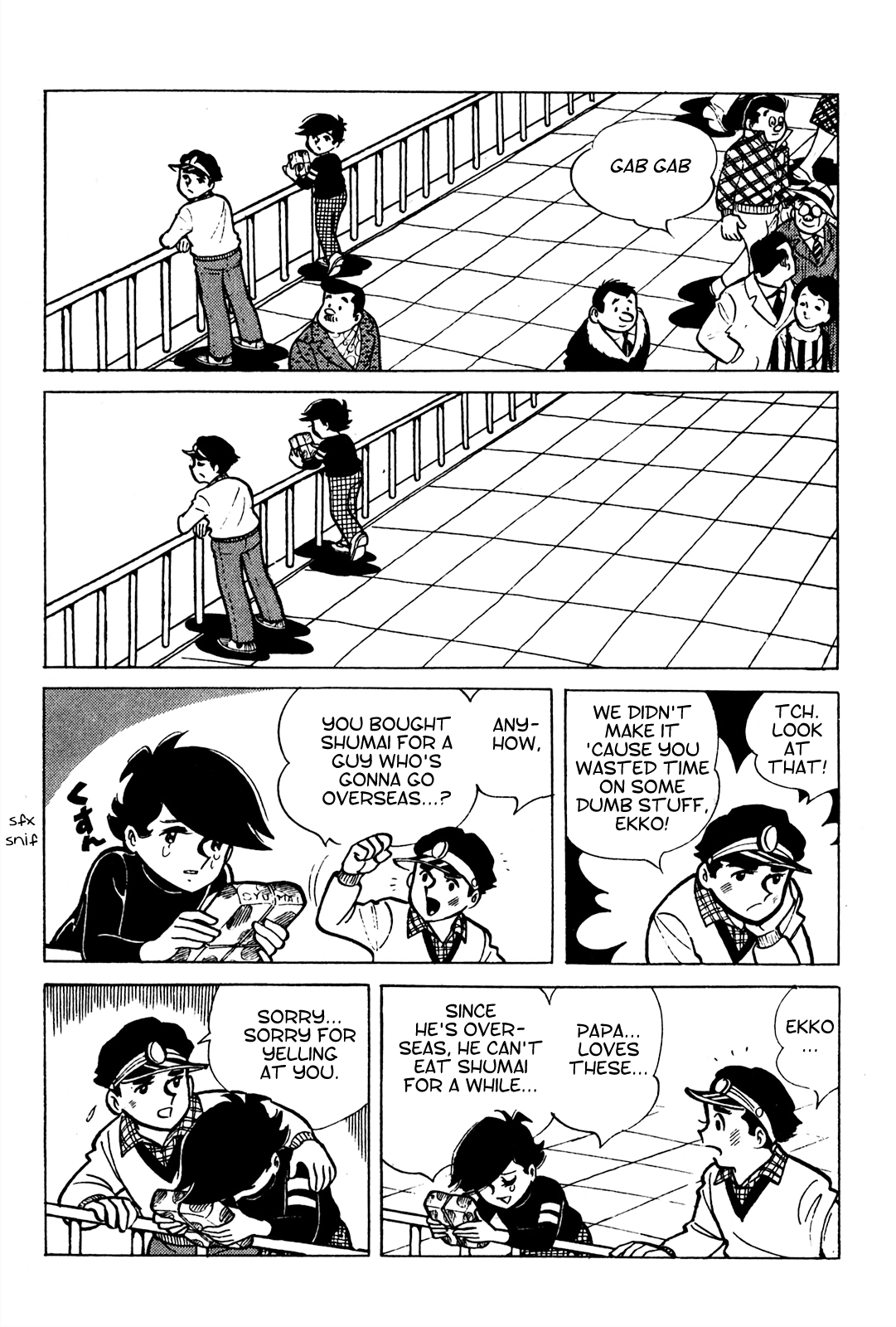Tetsuya Chiba Short Stories - Shojo Manga Papa's Bride (6) 第7页