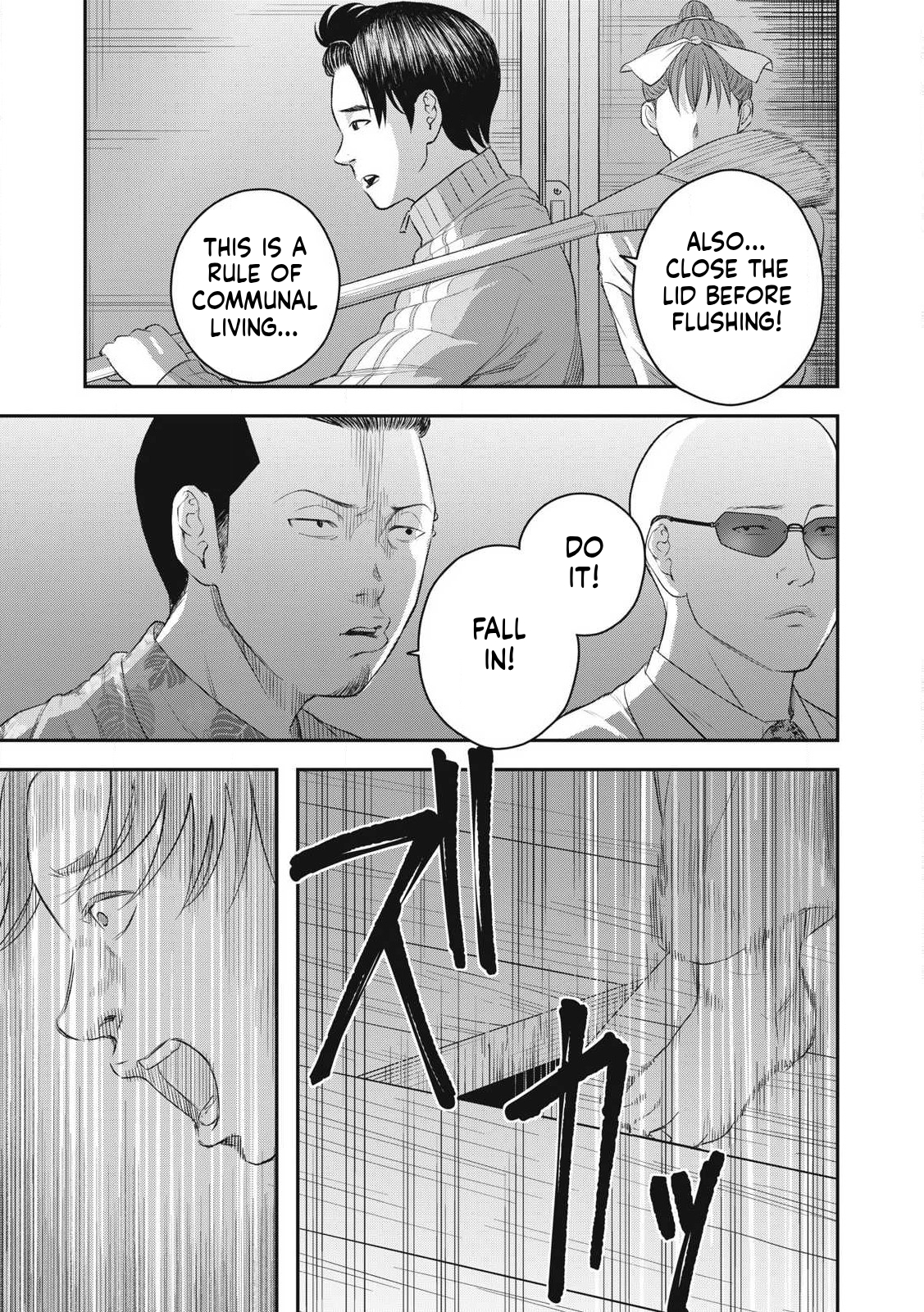 Azusa-sou no Shokutaku Vol. 1 Ch. 2 第11页