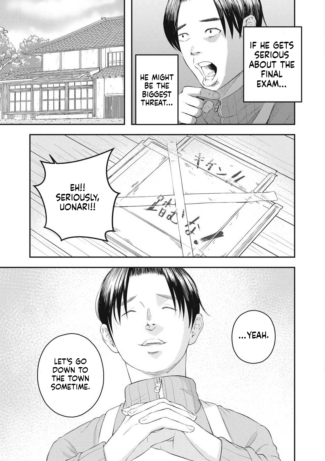 Azusa-sou no Shokutaku Vol. 1 Ch. 2 第15页