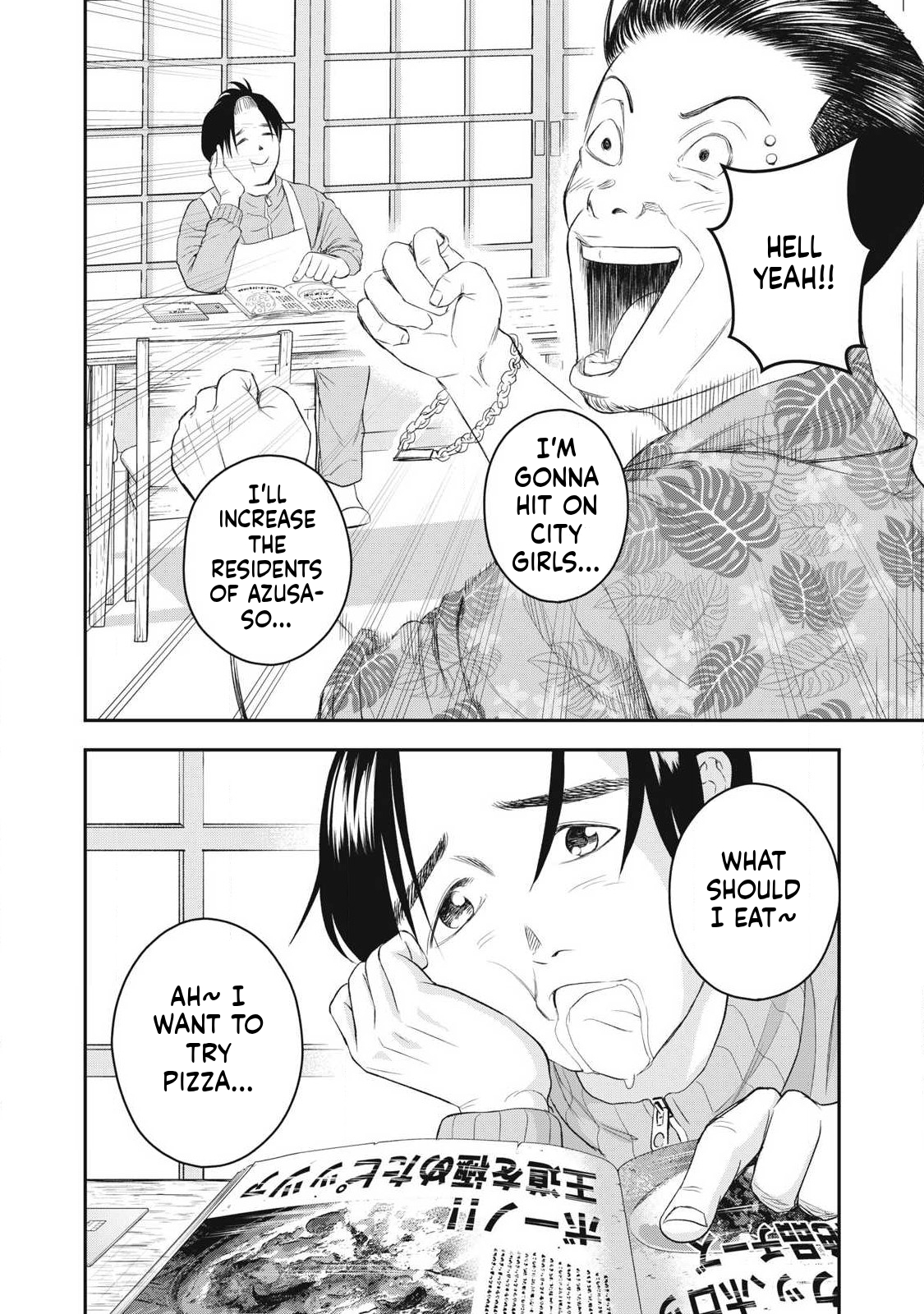 Azusa-sou no Shokutaku Vol. 1 Ch. 2 第16页