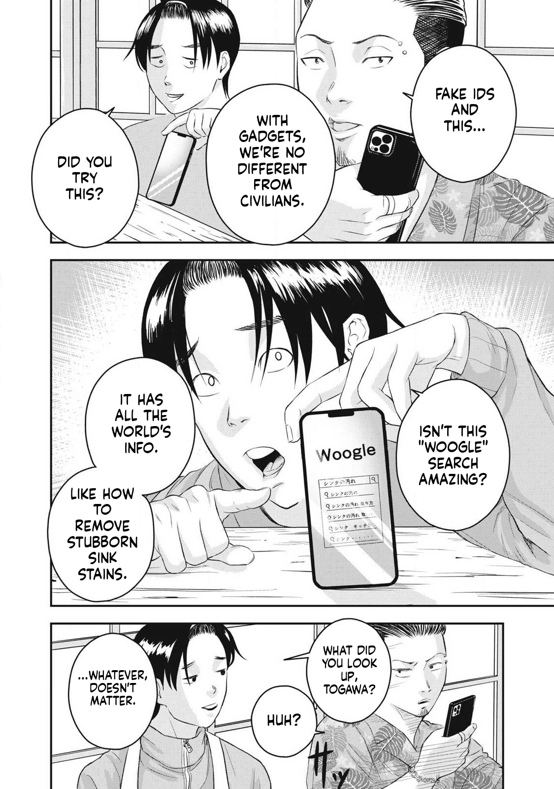 Azusa-sou no Shokutaku Vol. 1 Ch. 2 第20页