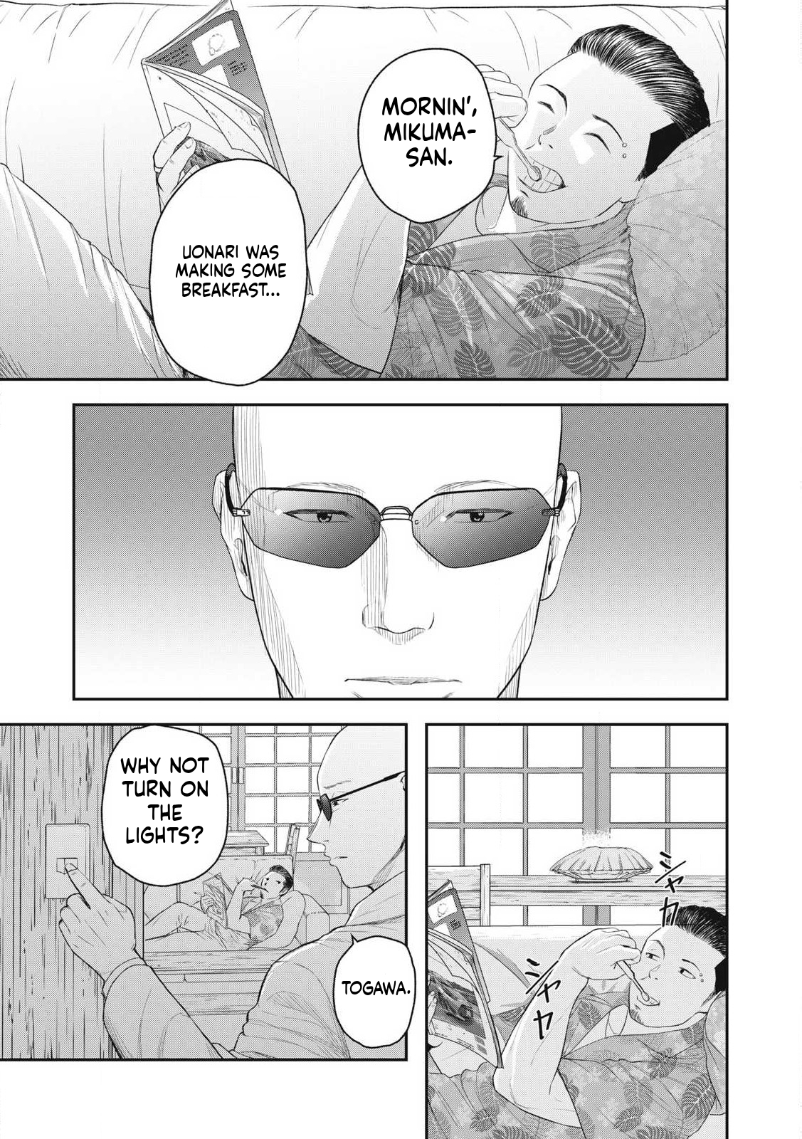 Azusa-sou no Shokutaku Vol. 1 Ch. 2 第3页