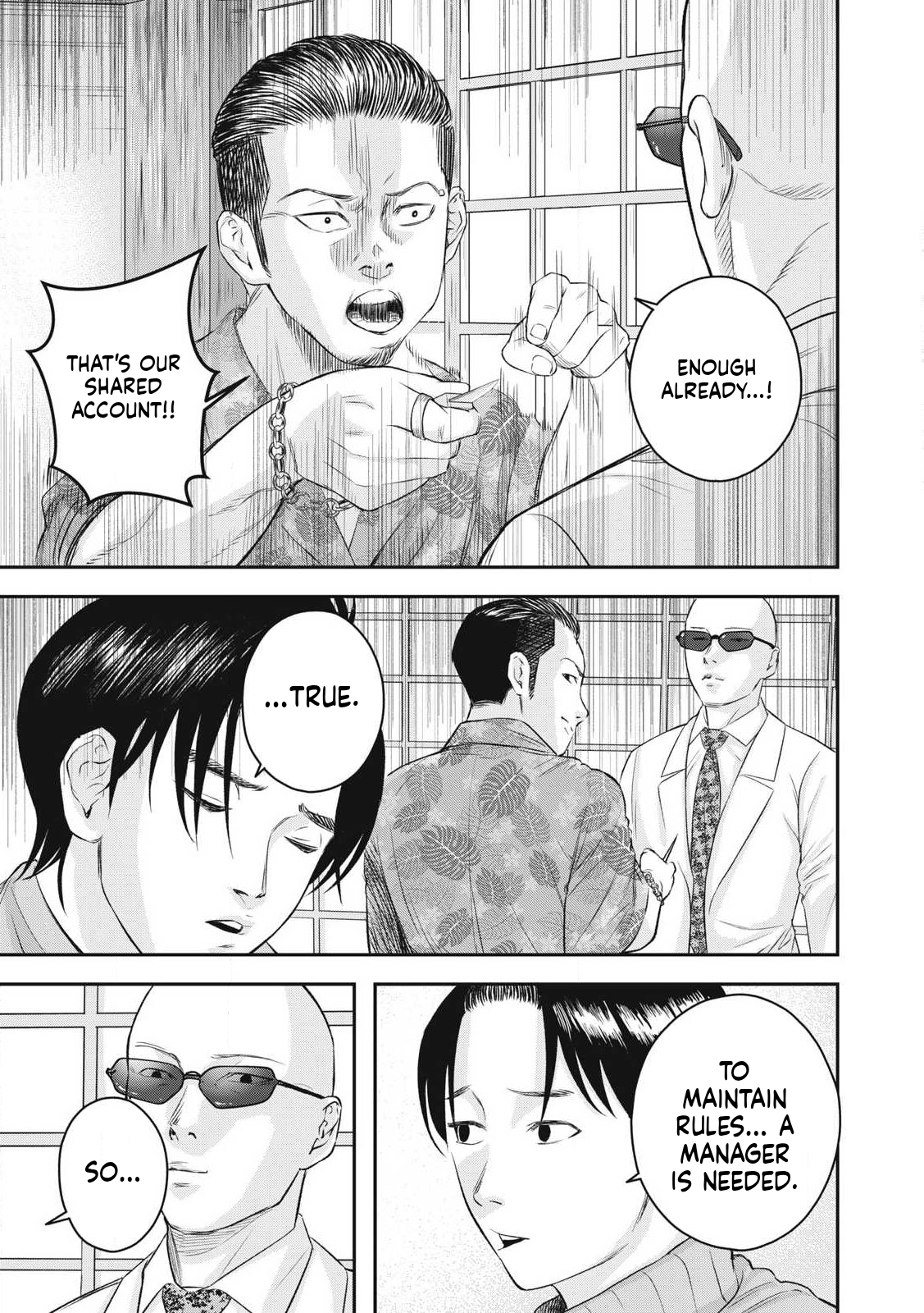 Azusa-sou no Shokutaku Vol. 1 Ch. 2 第23页