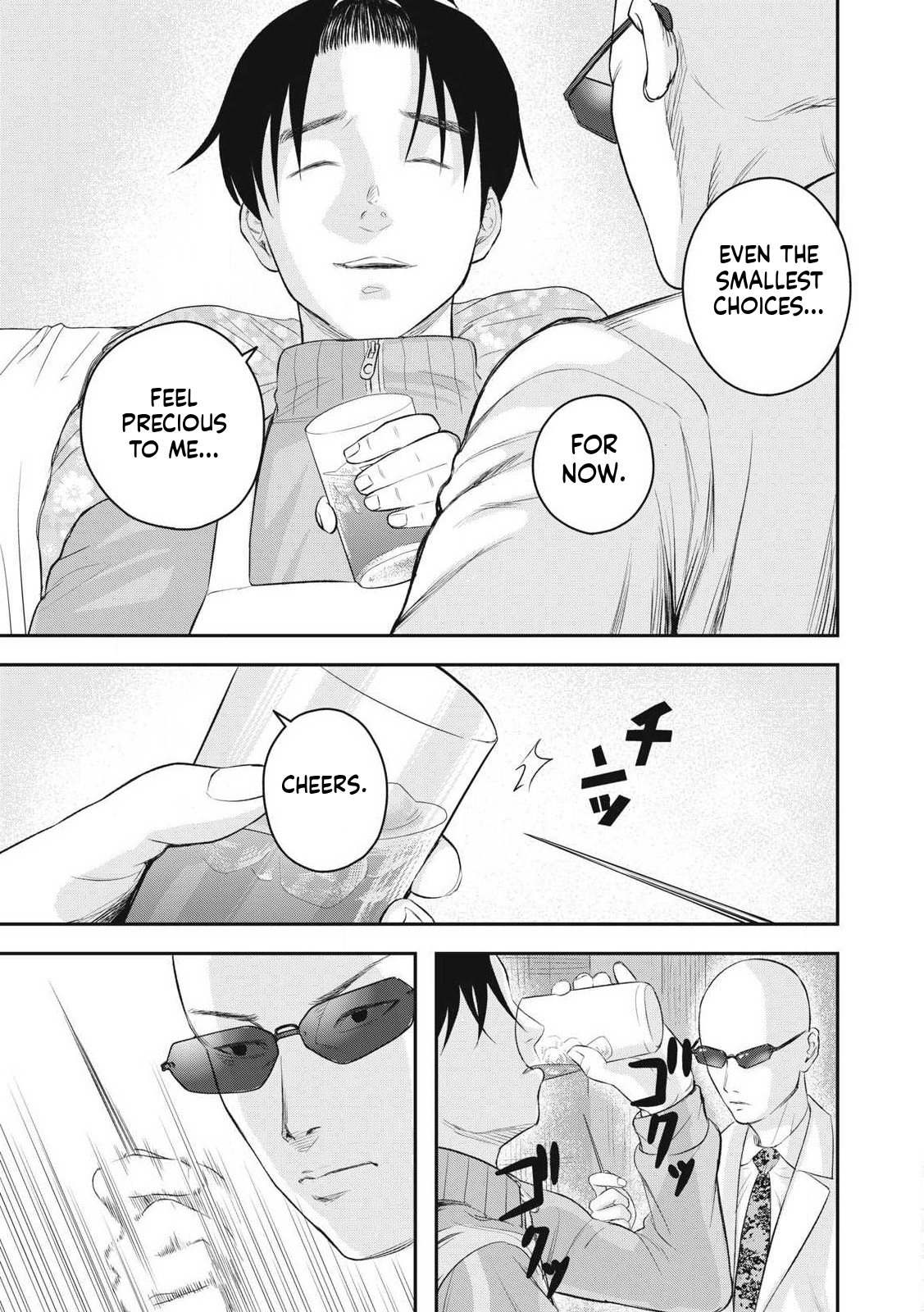 Azusa-sou no Shokutaku Vol. 1 Ch. 2 第31页