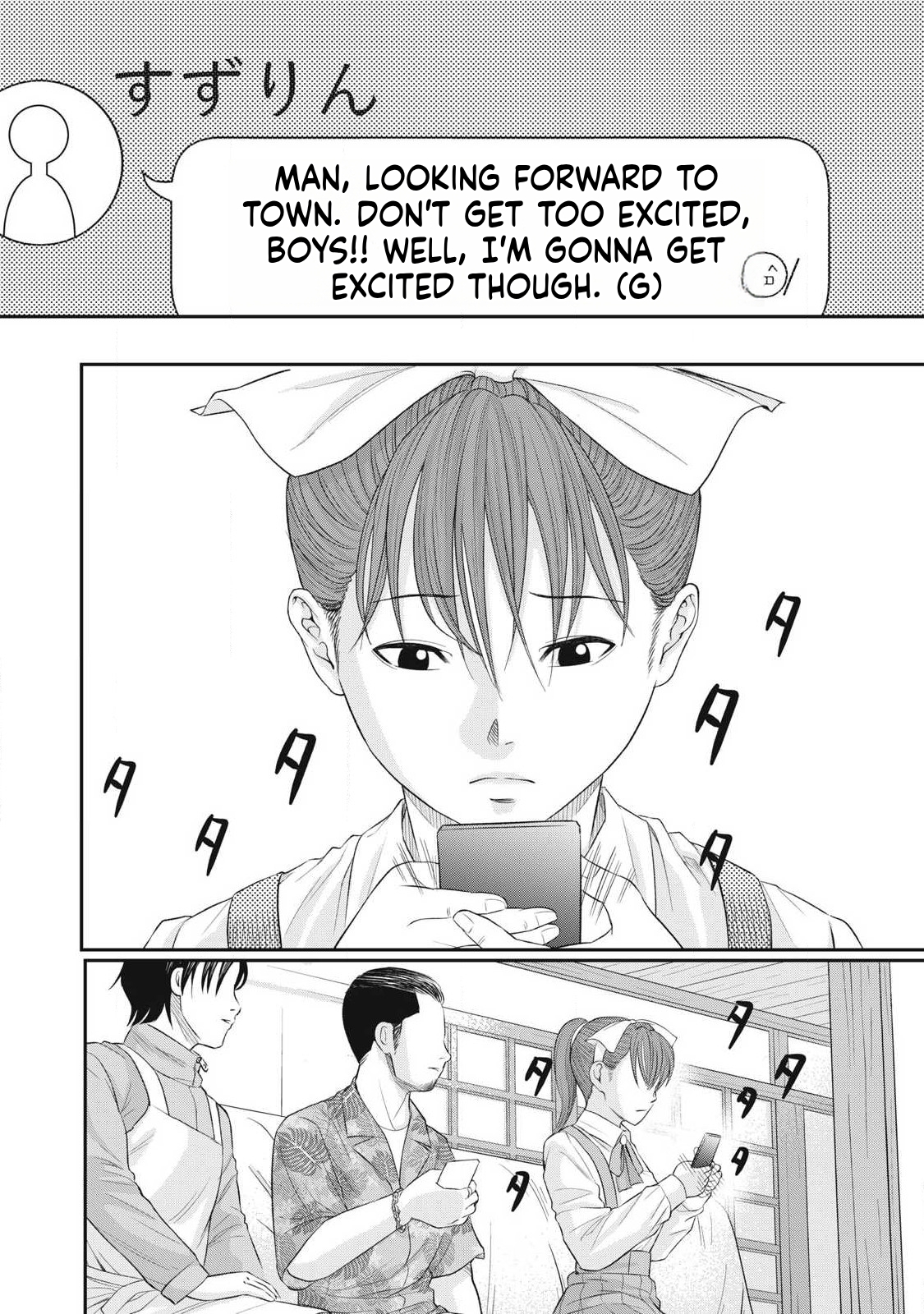 Azusa-sou no Shokutaku Vol. 1 Ch. 2 第34页