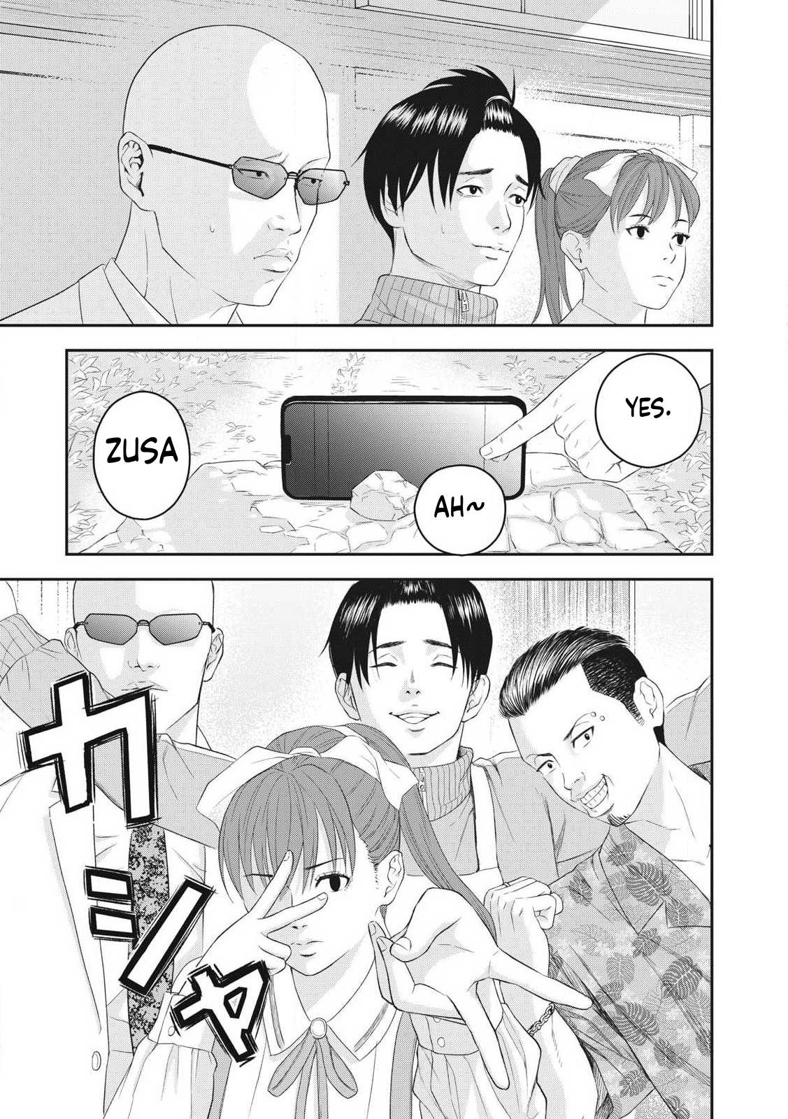 Azusa-sou no Shokutaku Vol. 1 Ch. 2 第37页