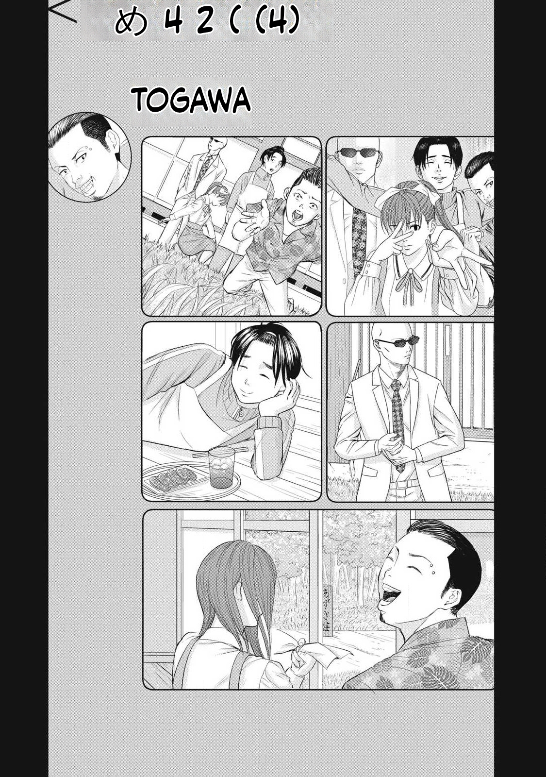 Azusa-sou no Shokutaku Vol. 1 Ch. 2 第38页