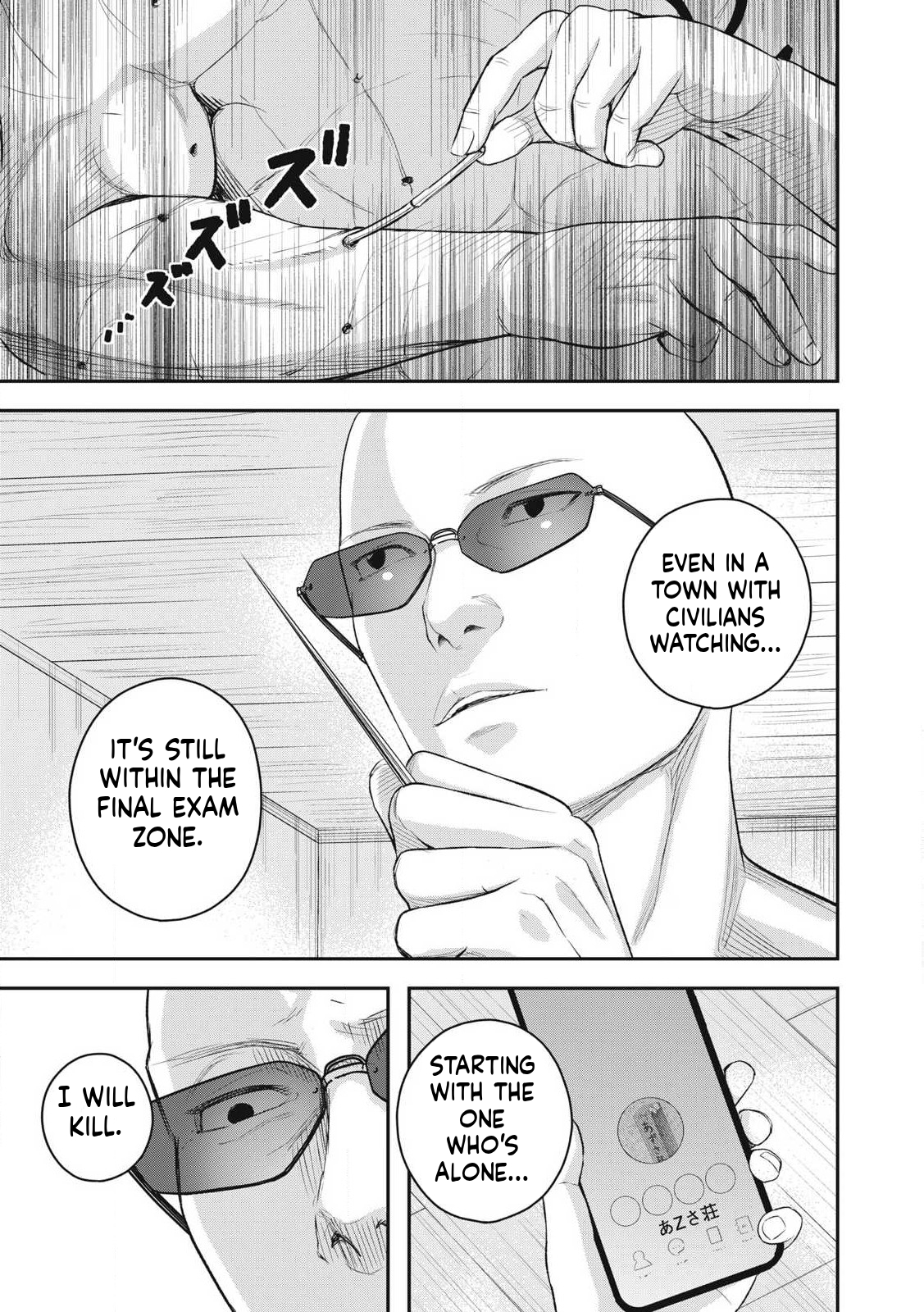 Azusa-sou no Shokutaku Vol. 1 Ch. 2 第41页