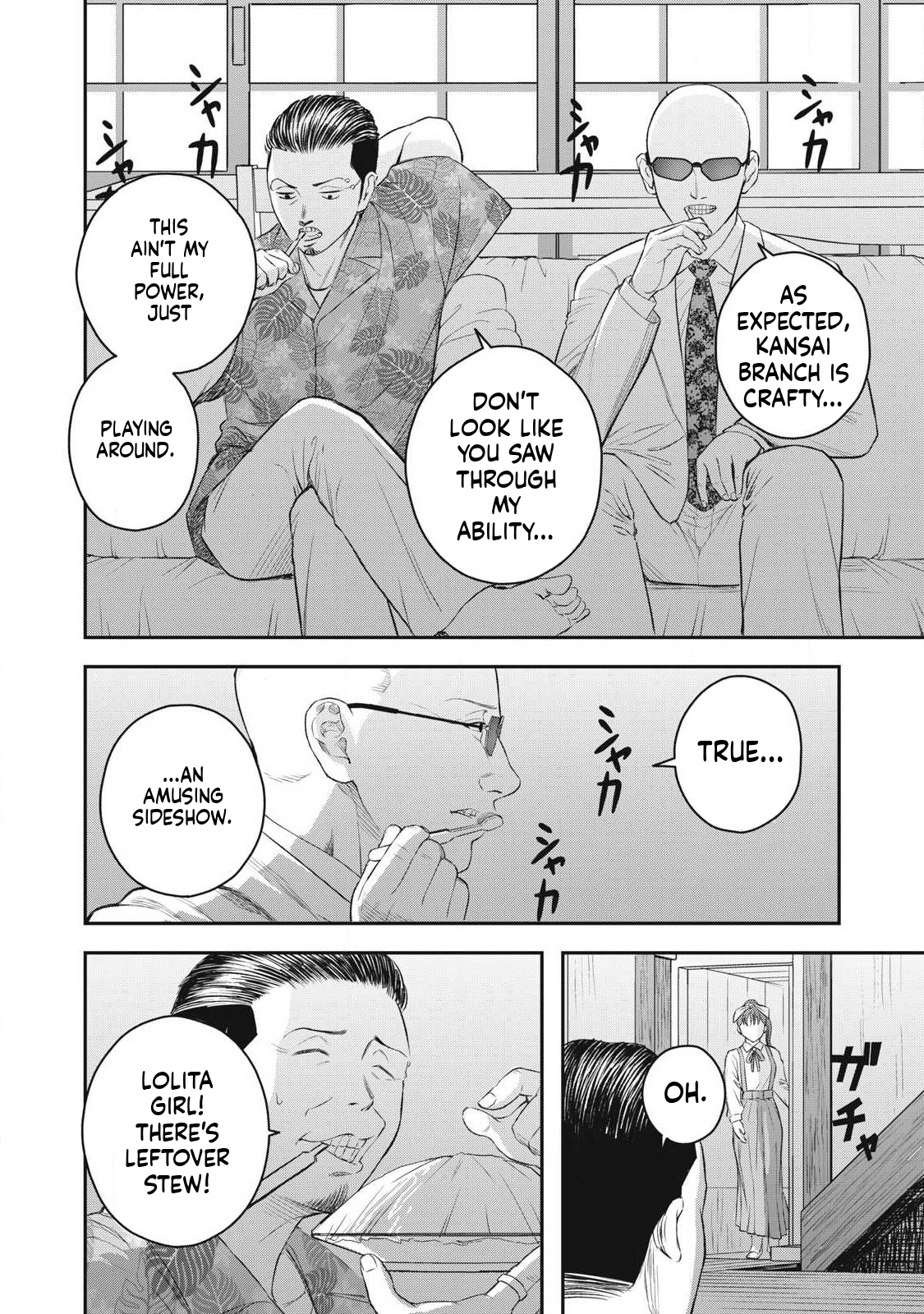 Azusa-sou no Shokutaku Vol. 1 Ch. 2 第6页