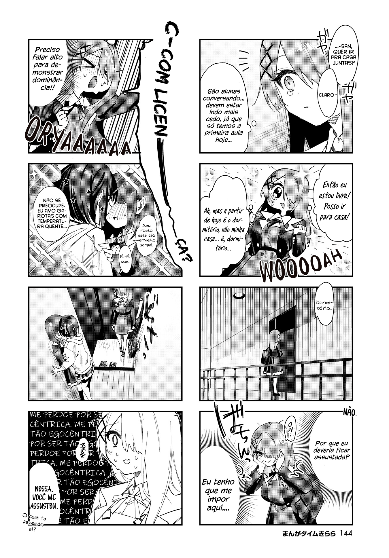 Koutsugou Semi-Friend Semi Amiga? 第7页