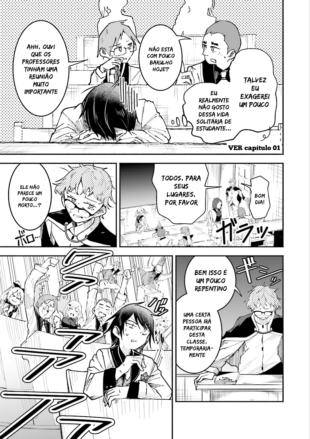 Isekai de Haishin Katsudou wo Shitara Tairyou no Yandere Shinja wo Umidashite Shimatta Ken Vol. 1 Ch. 5 第15页