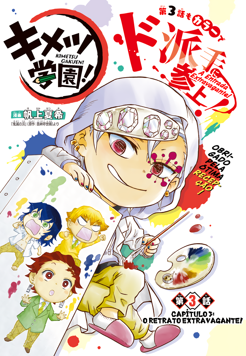 Demon Slayer: Kimetsu Academy O Retrato Extravagante! 第2页
