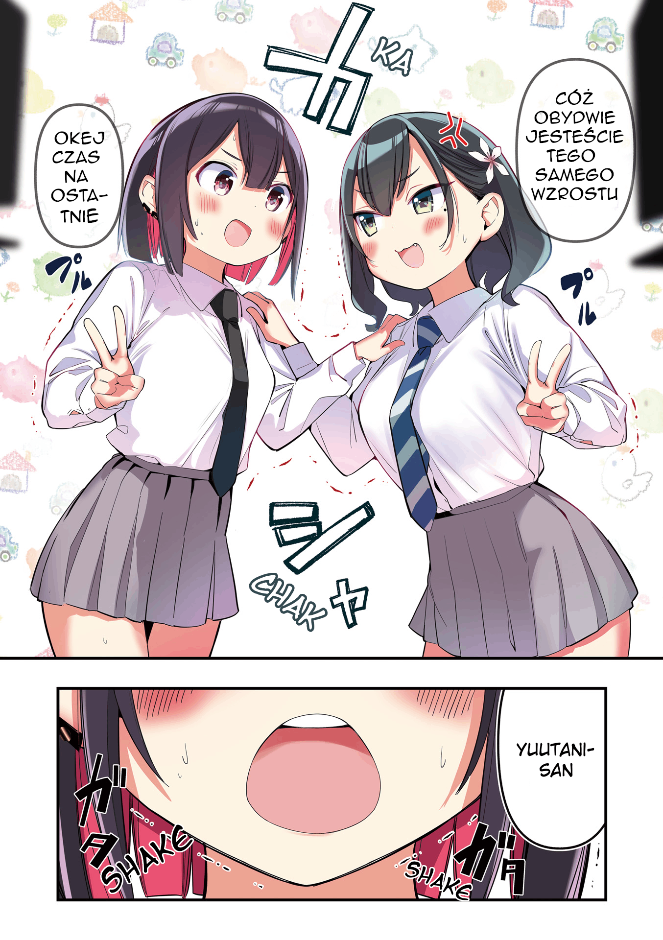 Bad Girl Vol. 1 Ch. 0 第6页