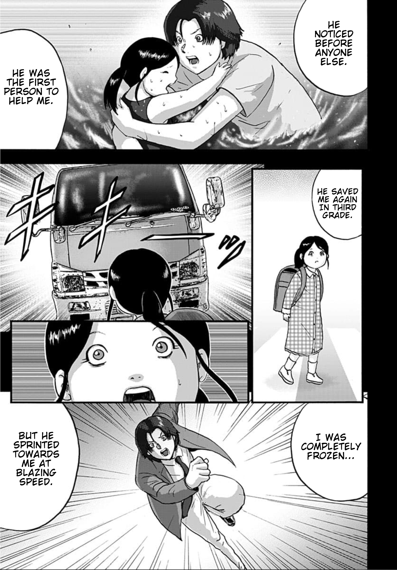 Shinryaku suru Katachi-tachi Invasion 第11页