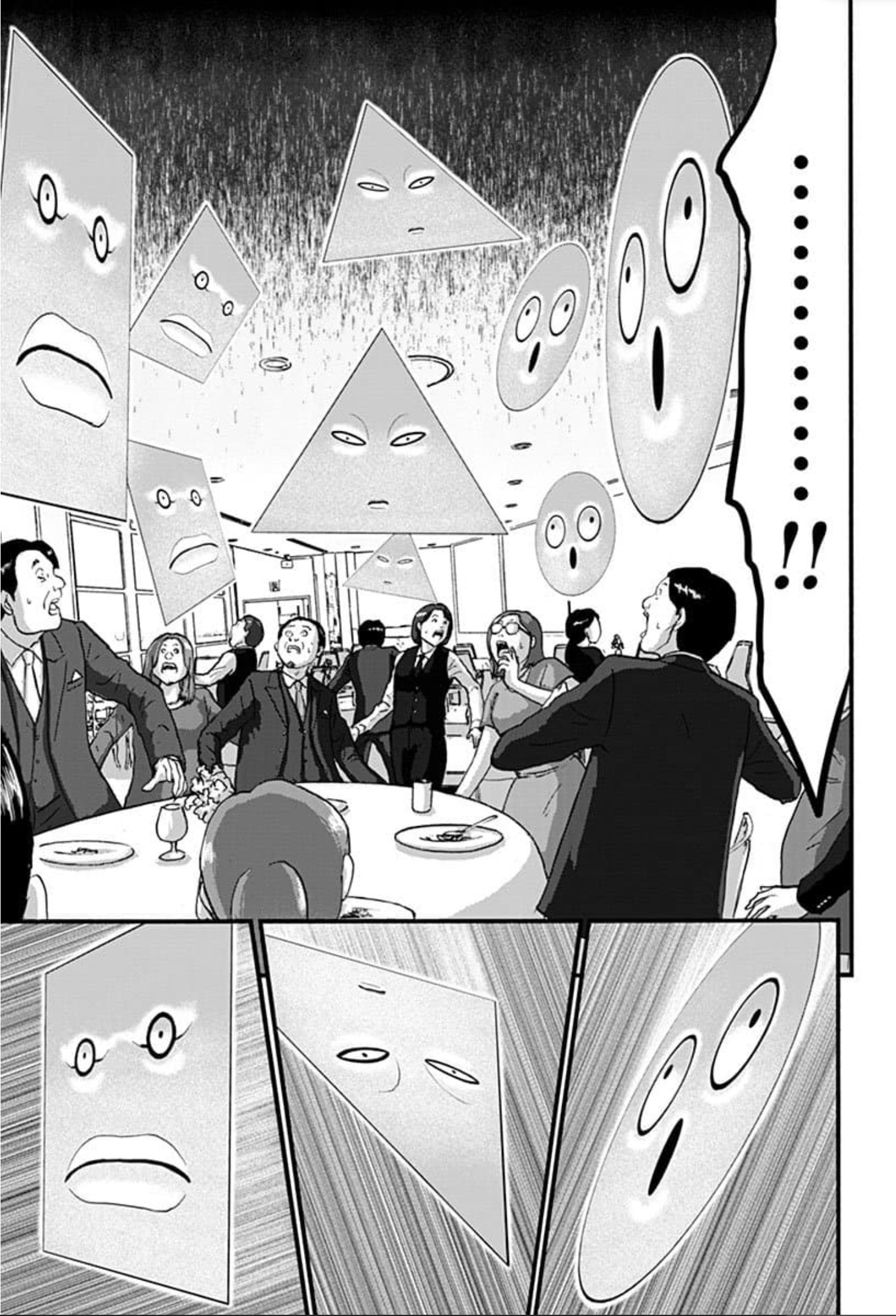 Shinryaku suru Katachi-tachi Invasion 第38页