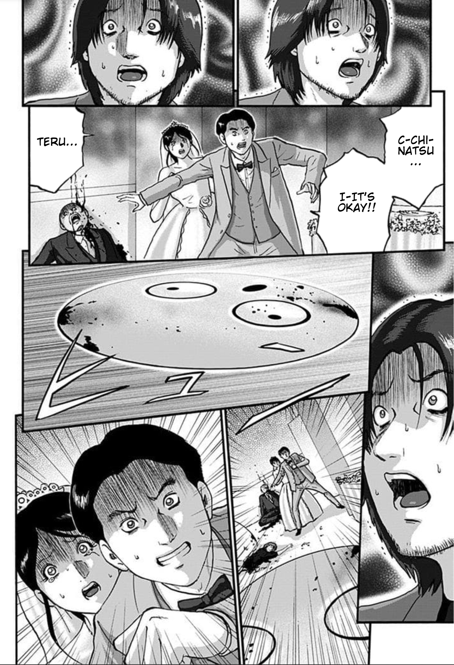Shinryaku suru Katachi-tachi Invasion 第41页