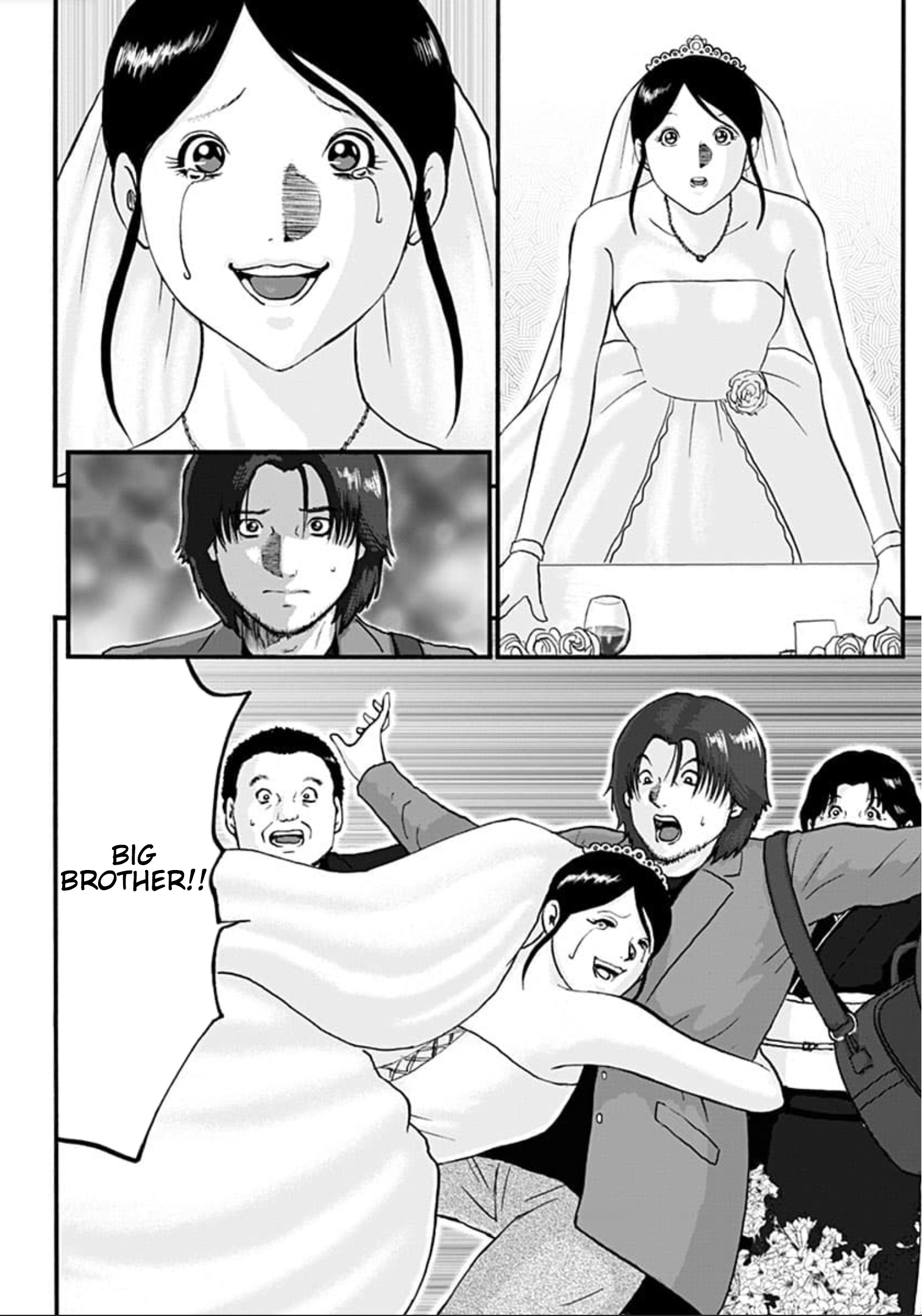 Shinryaku suru Katachi-tachi 第8页