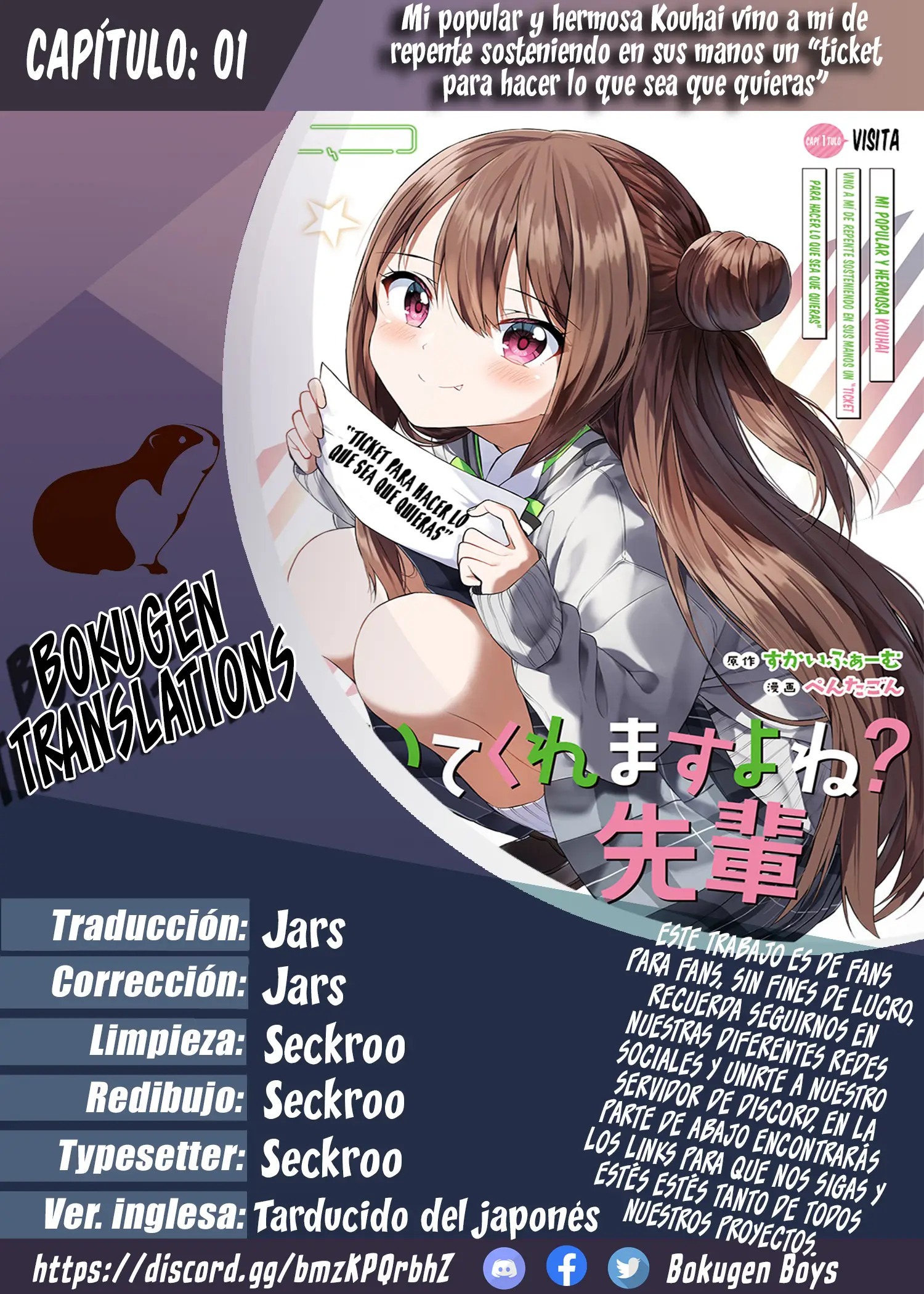 Kiite kuremasu yo ne? Senpai Vol. 1 Ch. 1 第1页
