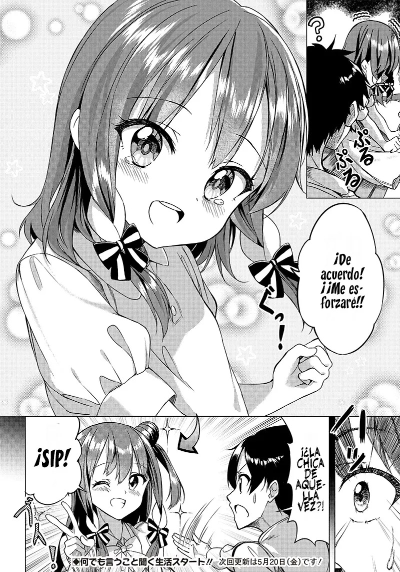 Kiite kuremasu yo ne? Senpai Vol. 1 Ch. 1 第31页
