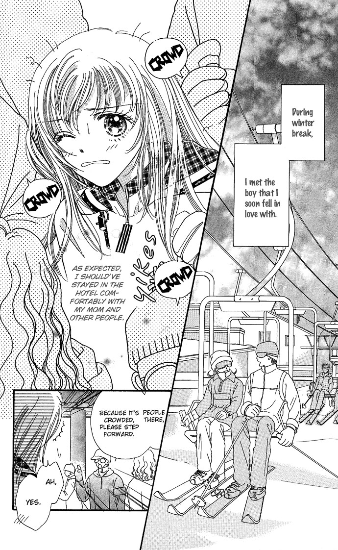 Shine Before the Promise 第5页