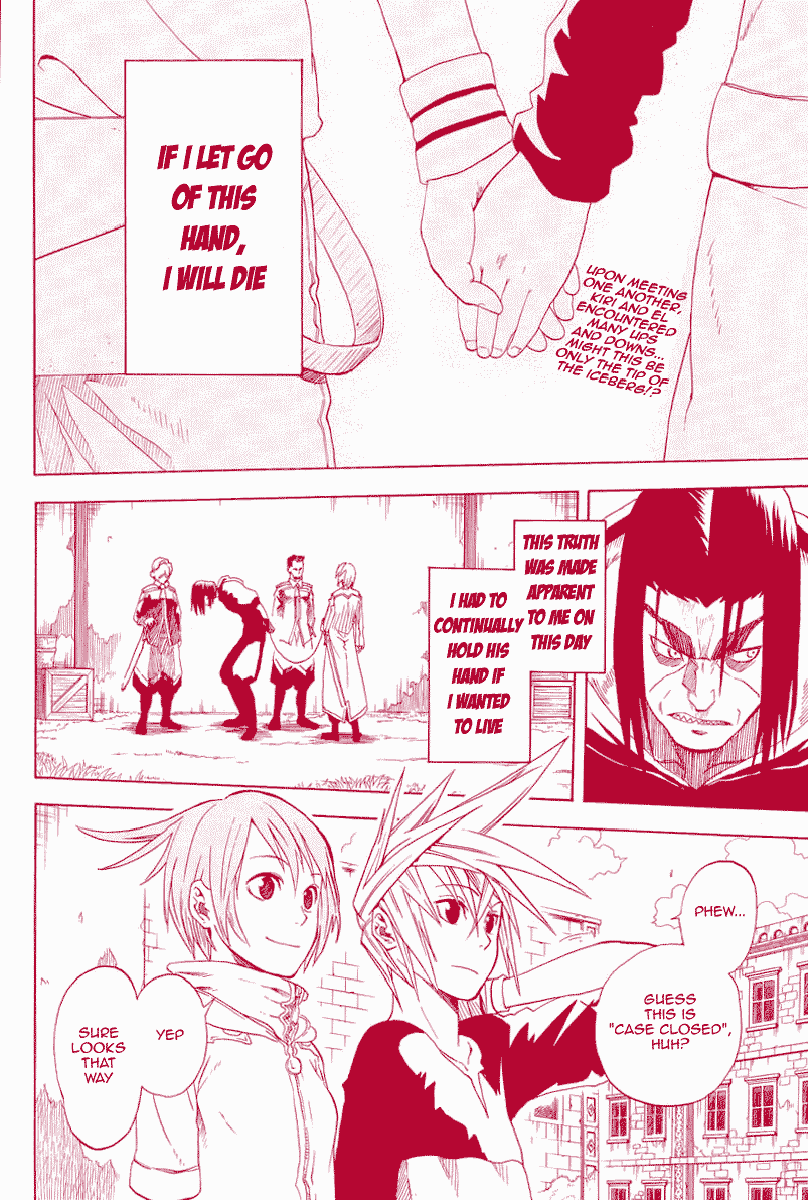 Double Arts Meet the Luchiles 第2页
