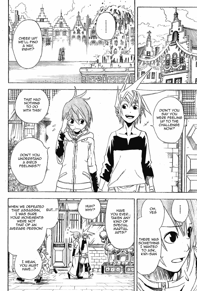 Double Arts Meet the Luchiles 第4页